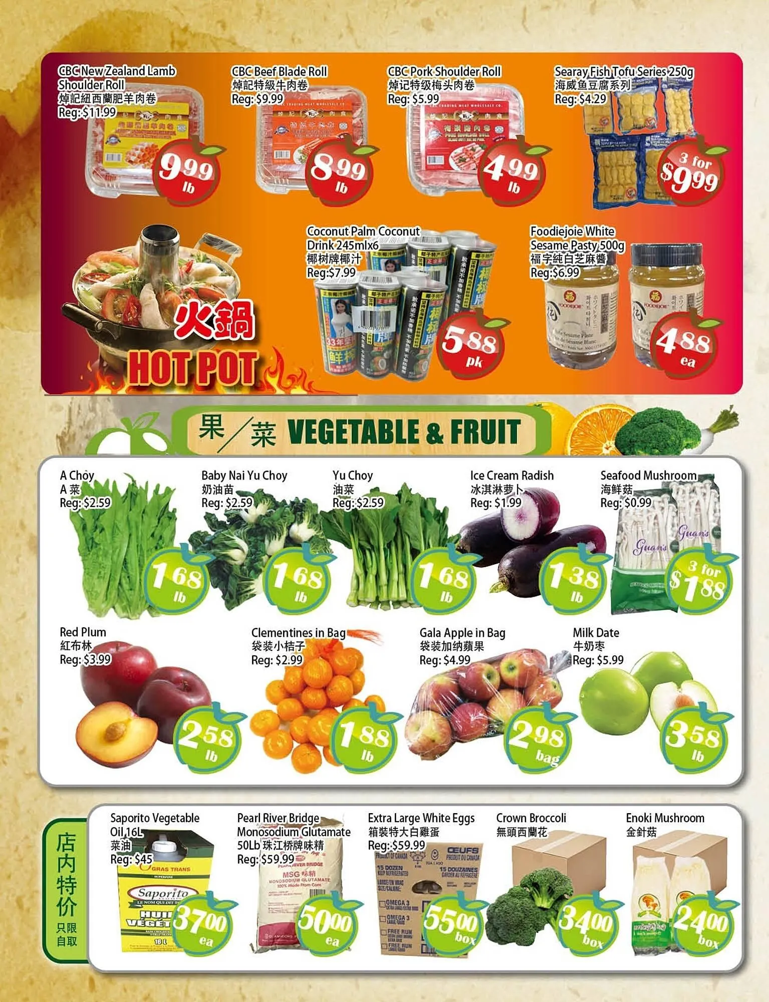 Food Depot Supermarket flyer from February 20 to February 26 2026 - flyer page 4
