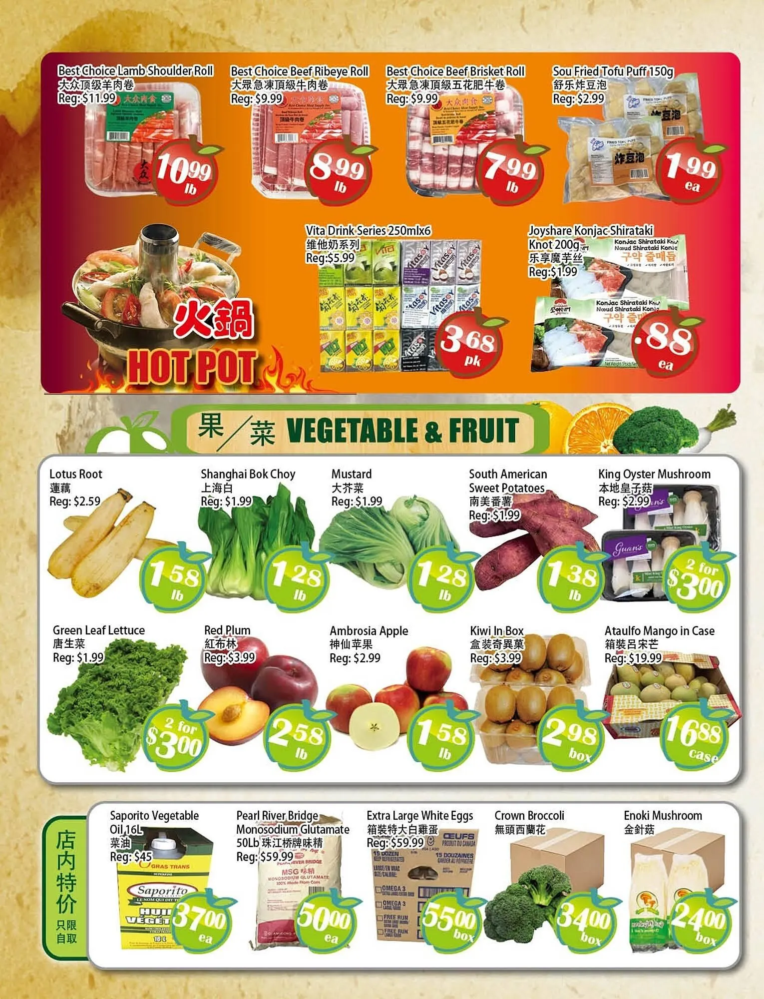 Food Depot Supermarket flyer from March 6 to March 12 2026 - flyer page 4