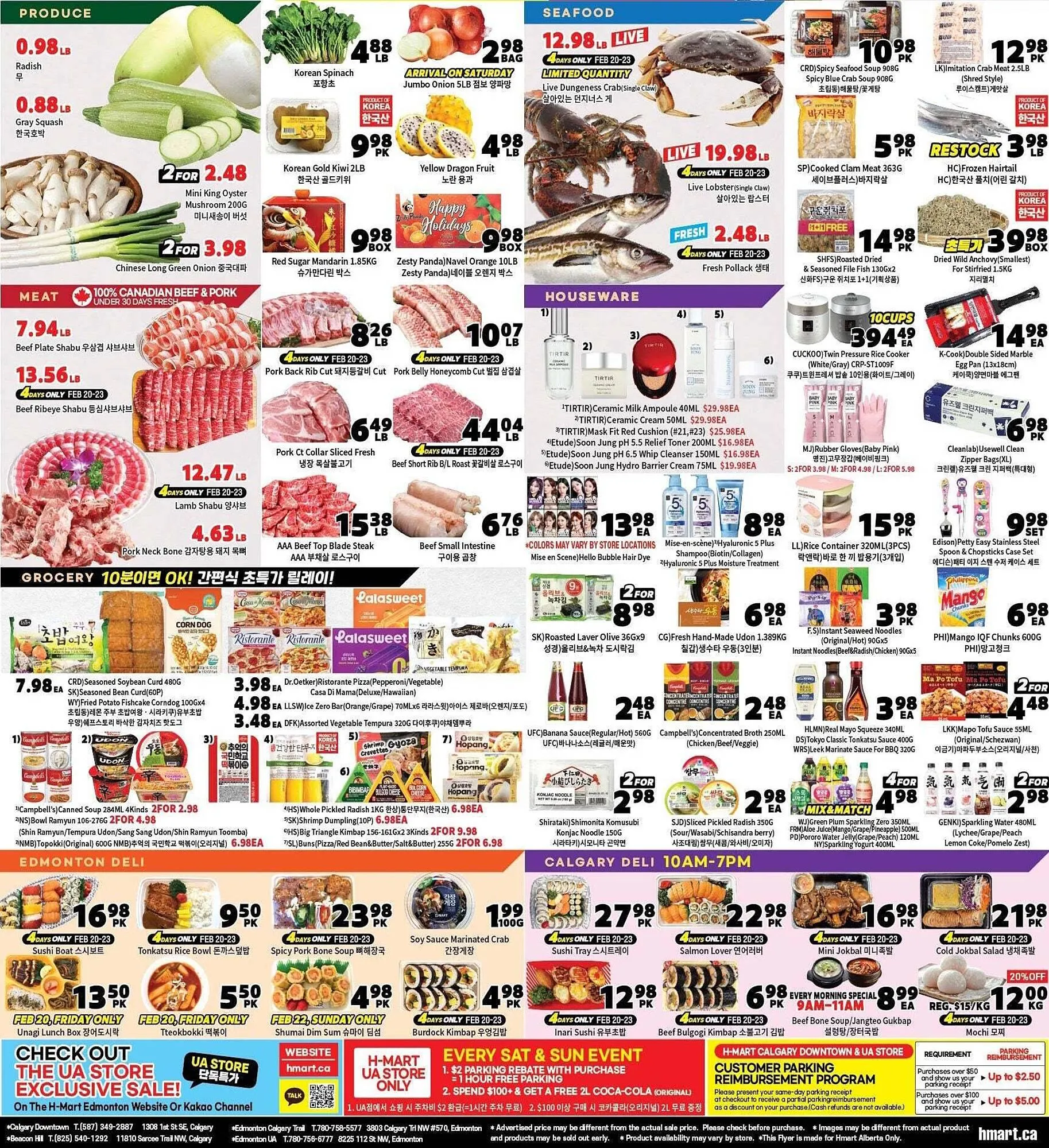H-Mart flyer from February 20 to February 27 2026 - flyer page 2
