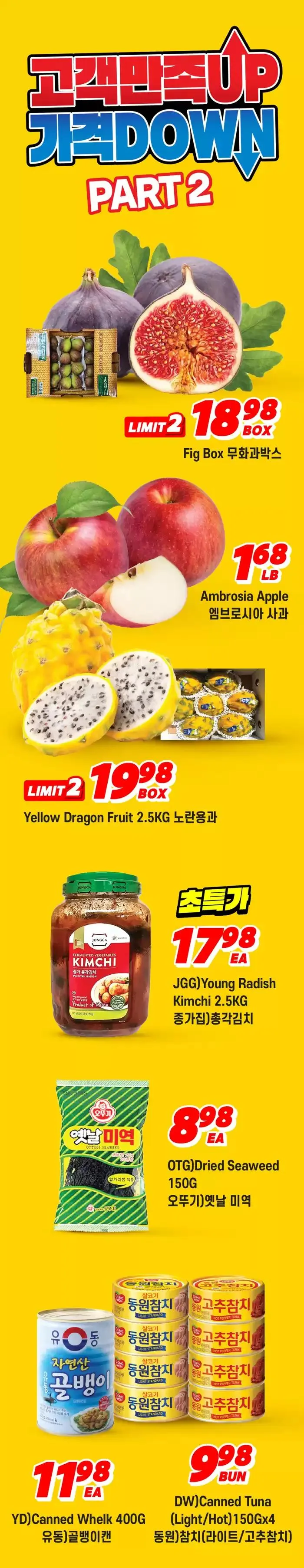 Our best offers for you from March 14 to March 28 2025 - flyer page 1