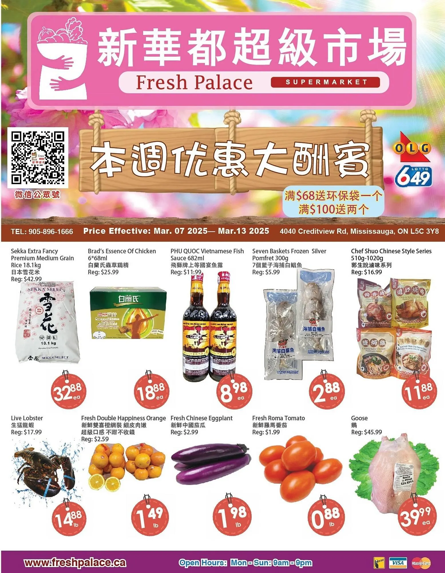 Fresh Palace Supermarket flyer - 1