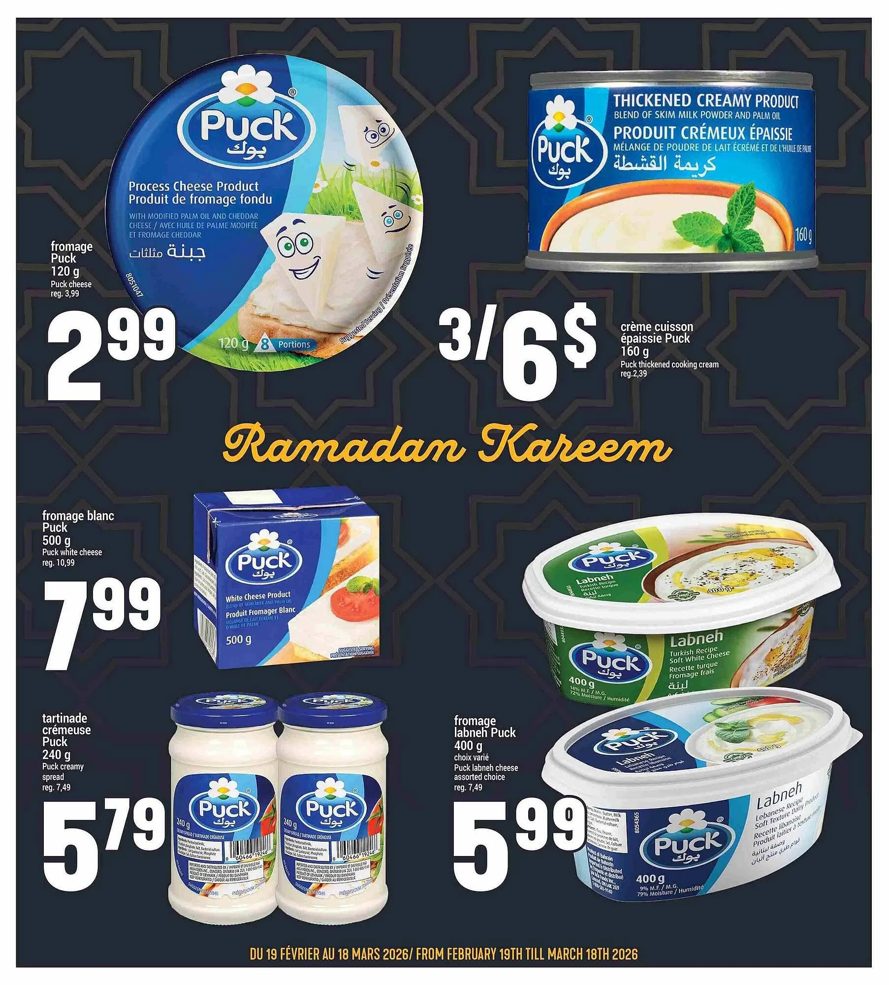 Marché Adonis flyer from March 18 to March 25 2026 - flyer page 11