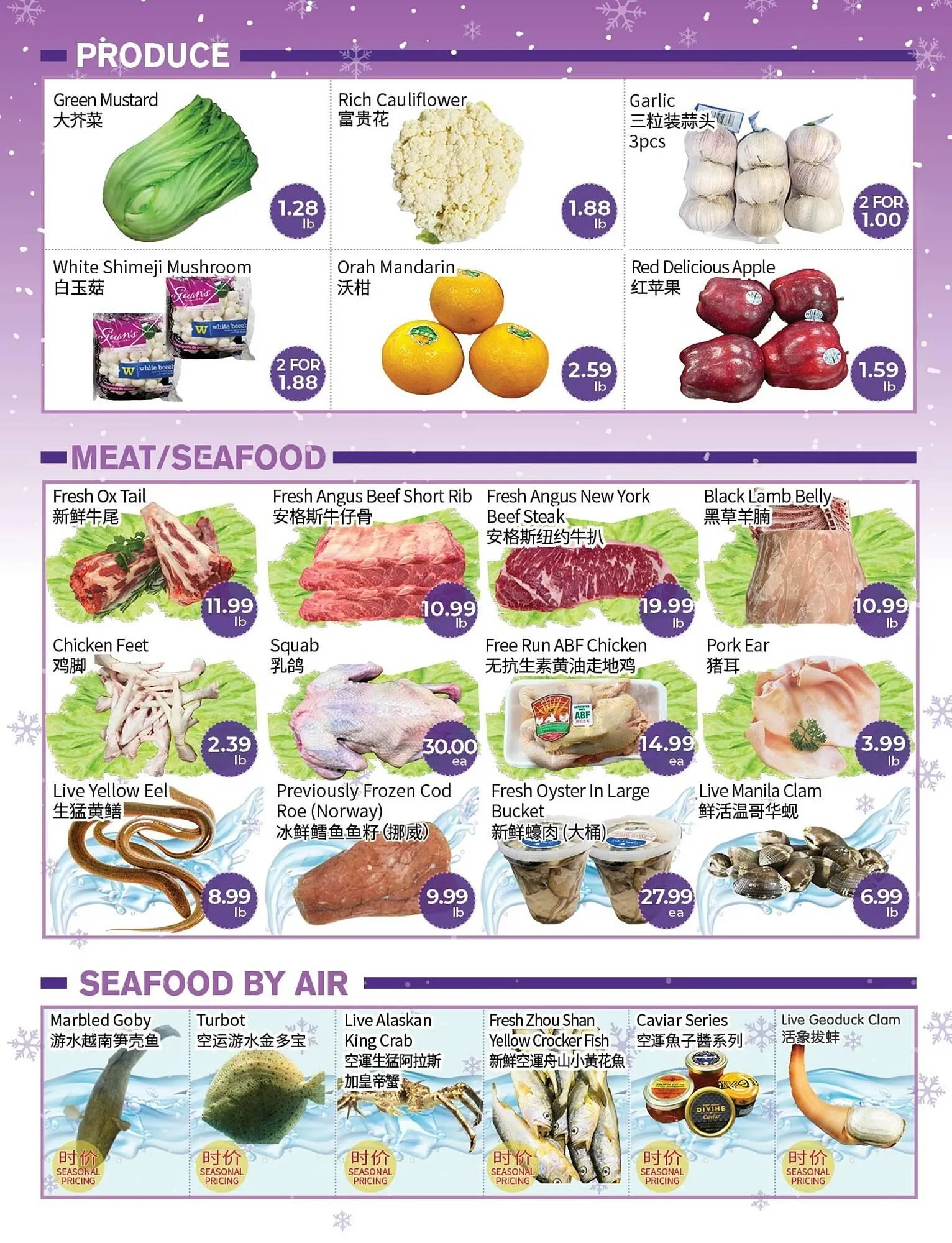 FreshWay Foodmart flyer from January 16 to January 22 2026 - flyer page 4