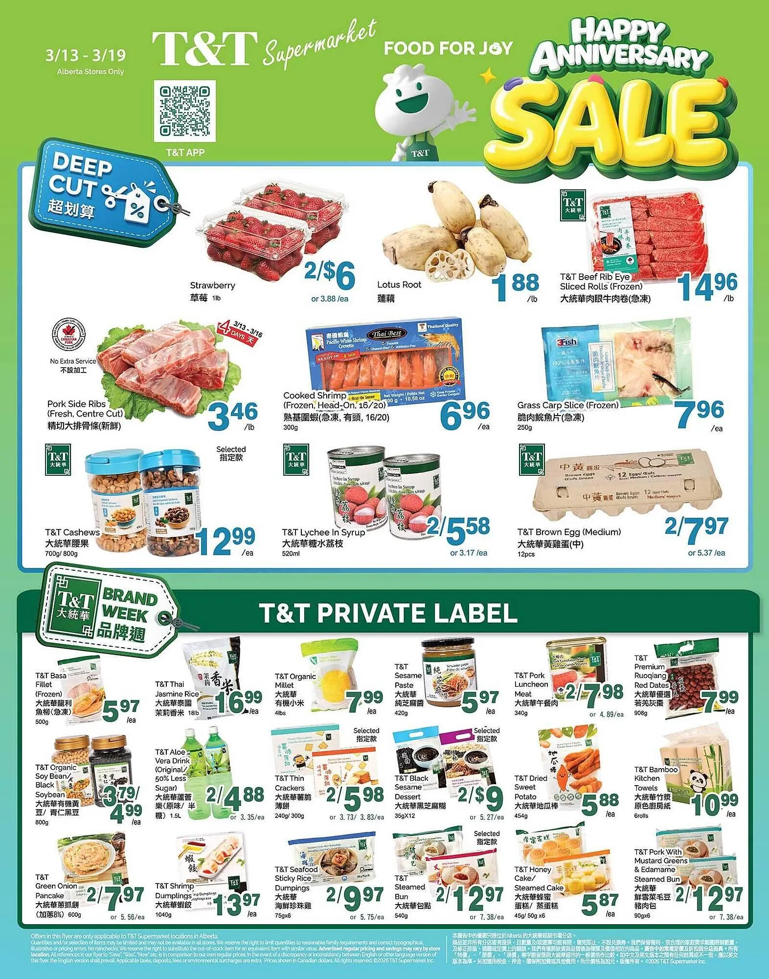 T&T Supermarket flyer from March 13 to March 19 2026 - flyer page 1