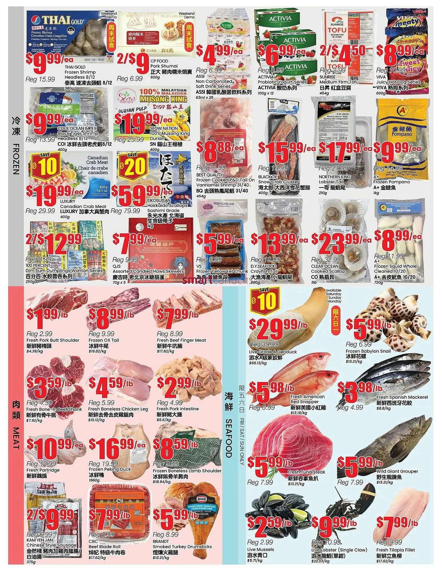 Btrust Supermarket flyer from December 19 to December 25 2025 - flyer page 3