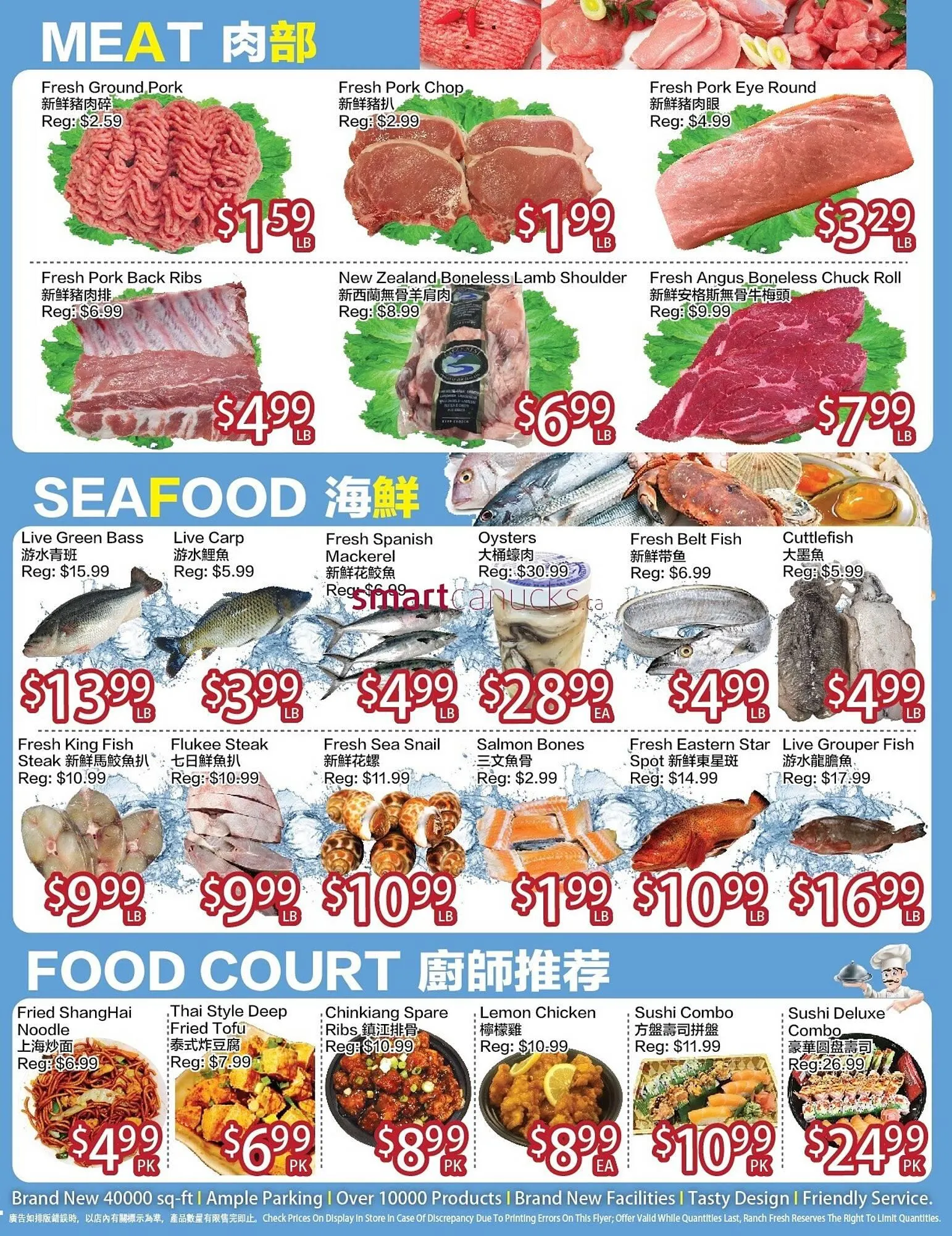 Ranch Fresh Supermarket flyer from March 14 to March 20 2025 - flyer page 3