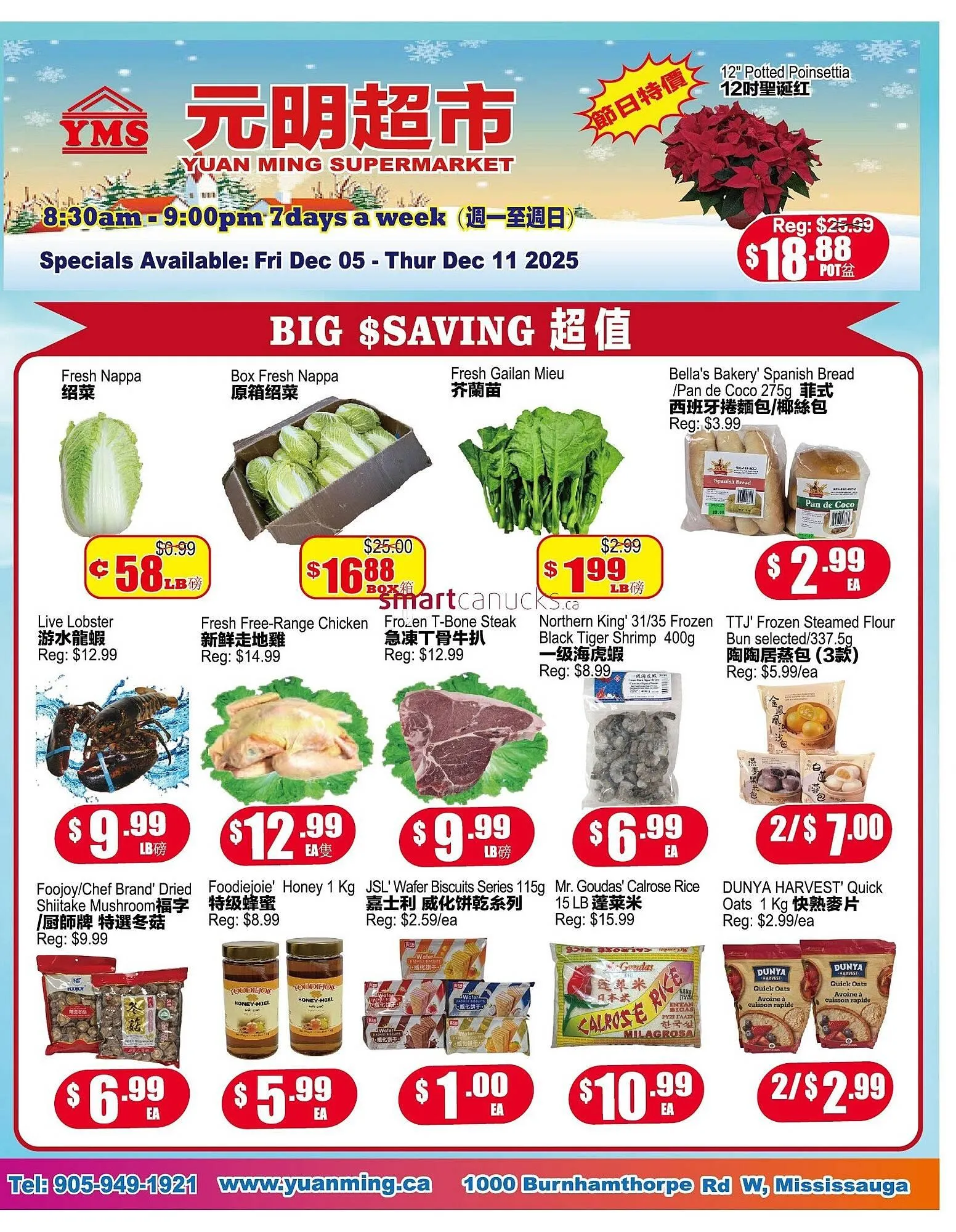 Yuan Ming Supermarket flyer from December 4 to December 17 2025 - flyer page 1