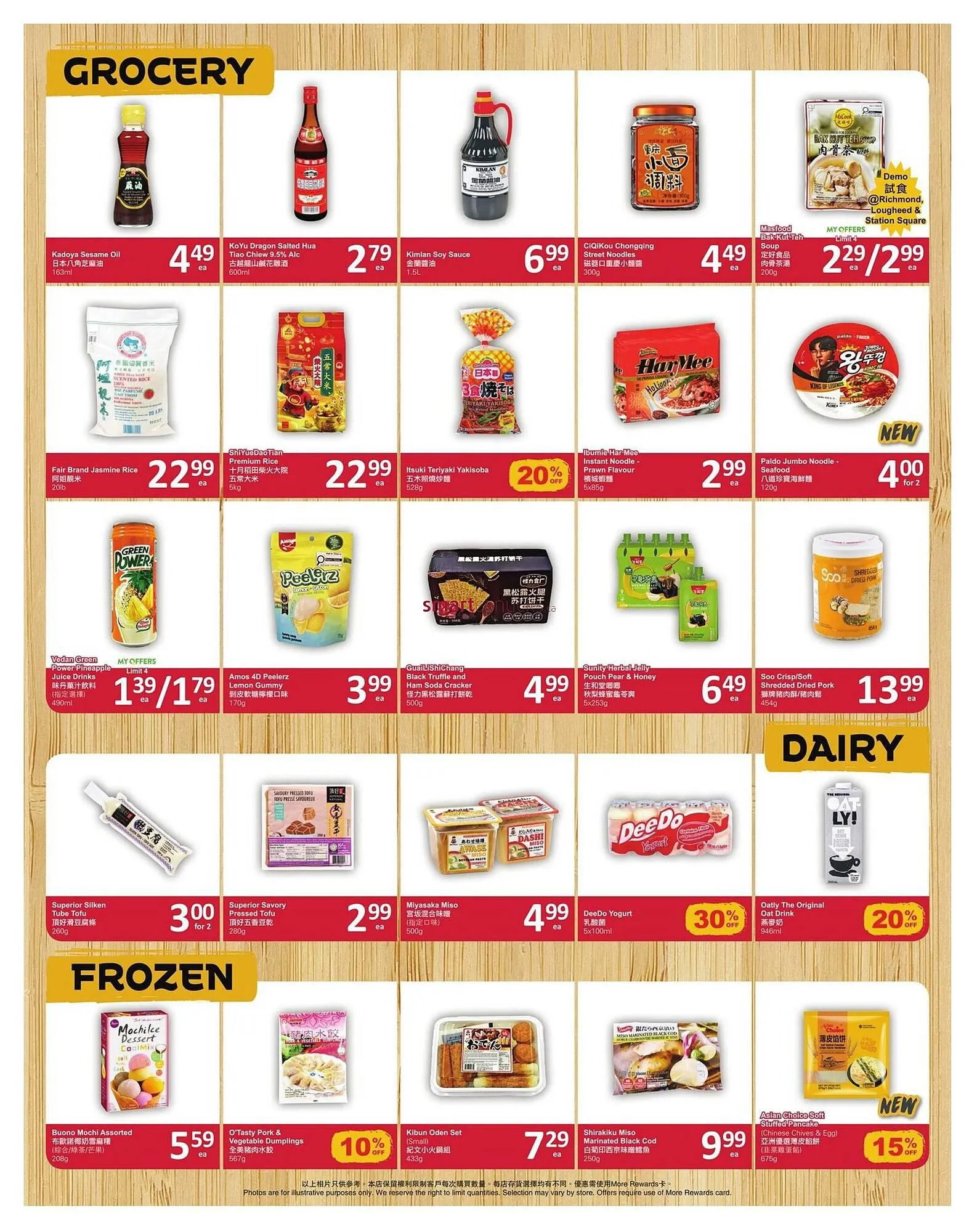 PriceSmart foods flyer from December 11 to December 17 2025 - flyer page 4