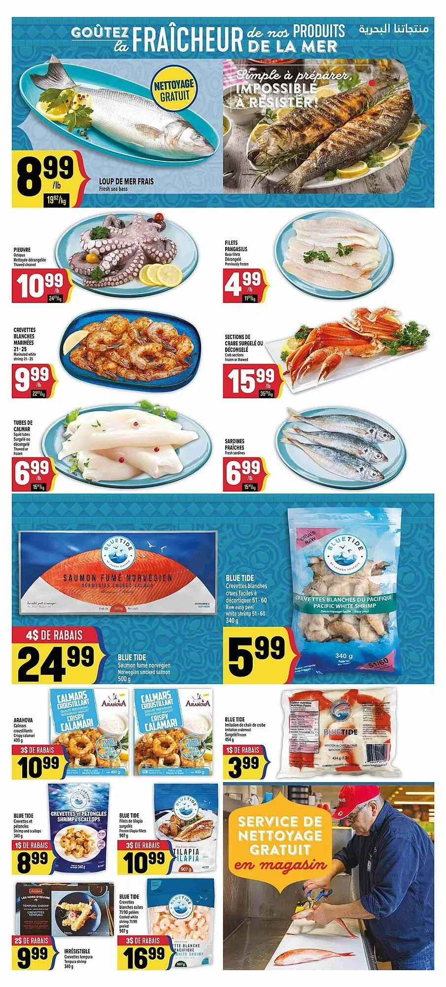 Marché Adonis flyer from April 1 to May 1 2025 - flyer page 5