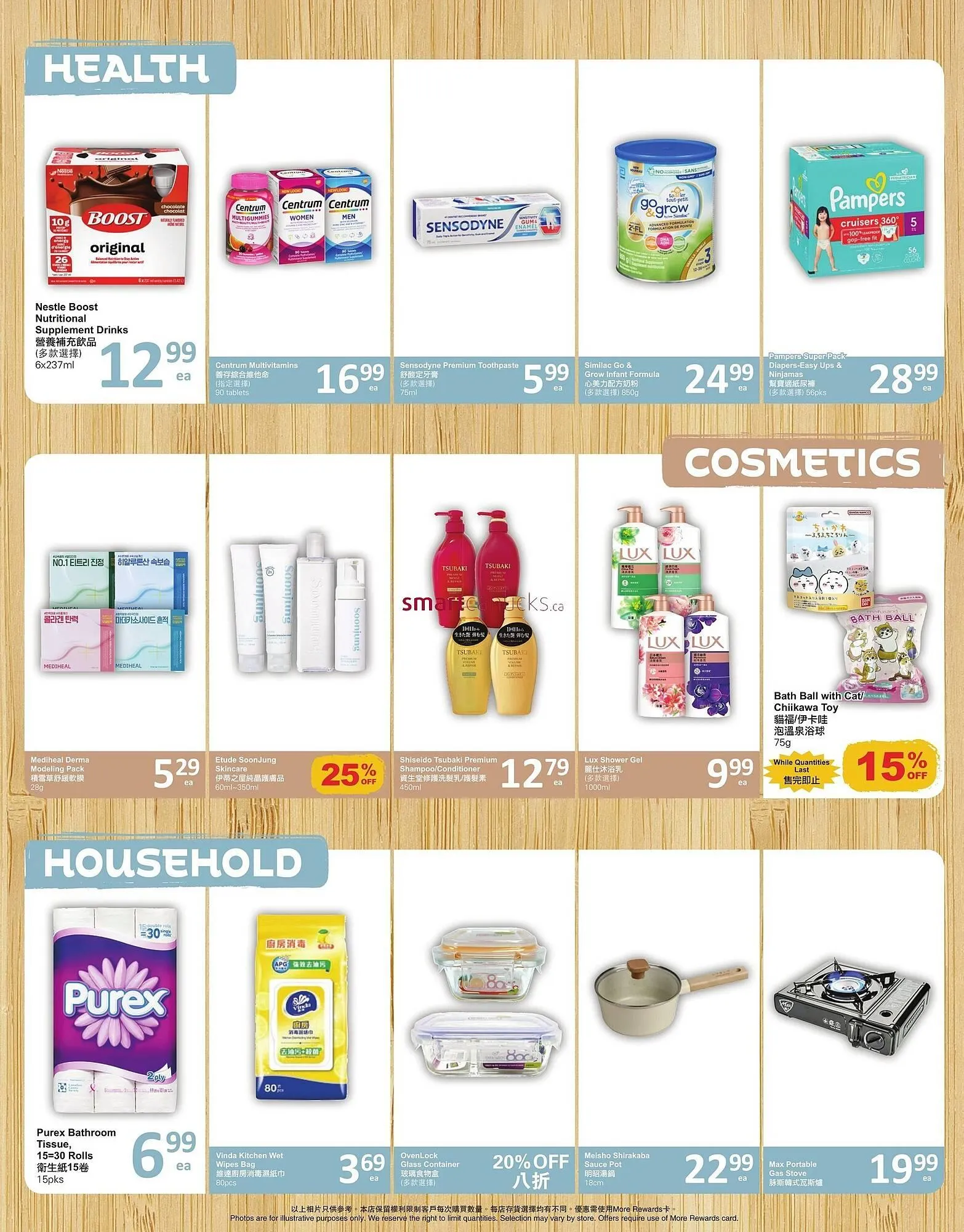 PriceSmart foods flyer from February 13 to February 19 2025 - flyer page 5