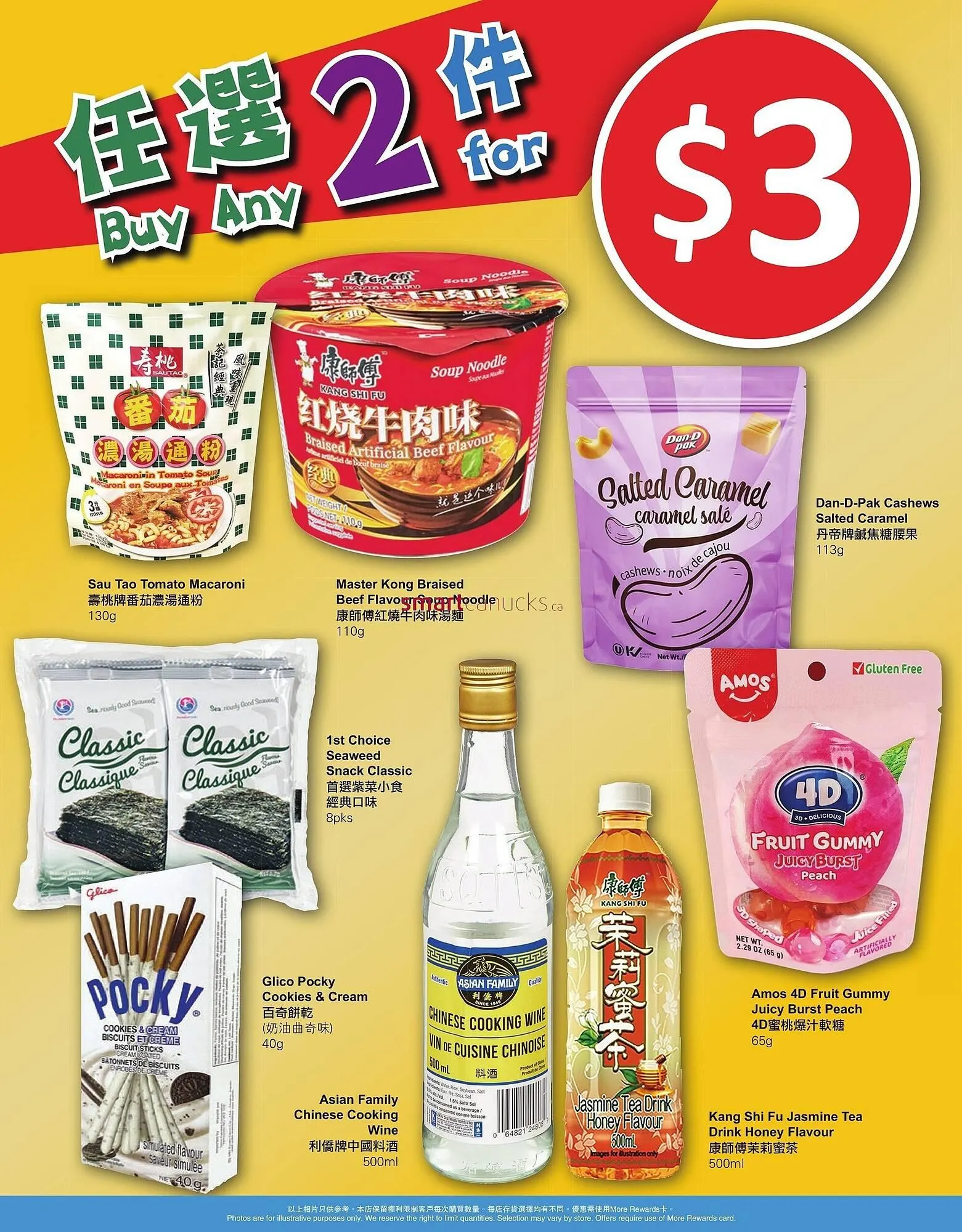 PriceSmart foods flyer from March 20 to March 26 2025 - flyer page 6