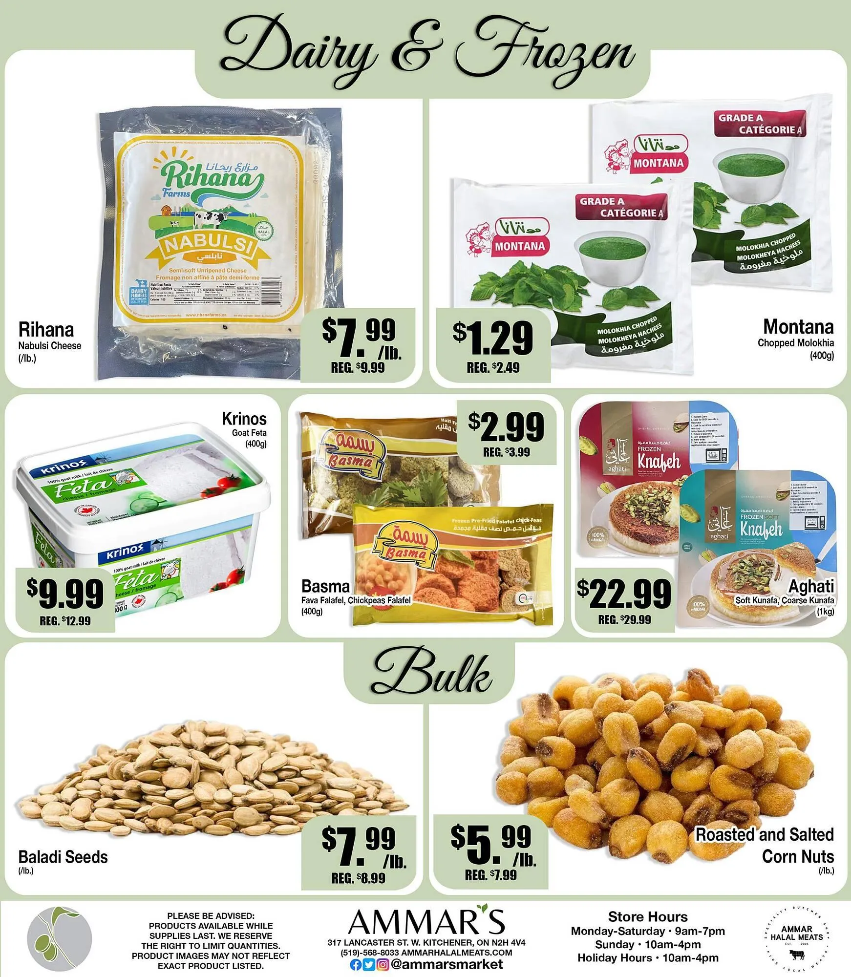 Ammar's Halal Meats flyer from November 20 to November 26 2025 - flyer page 5