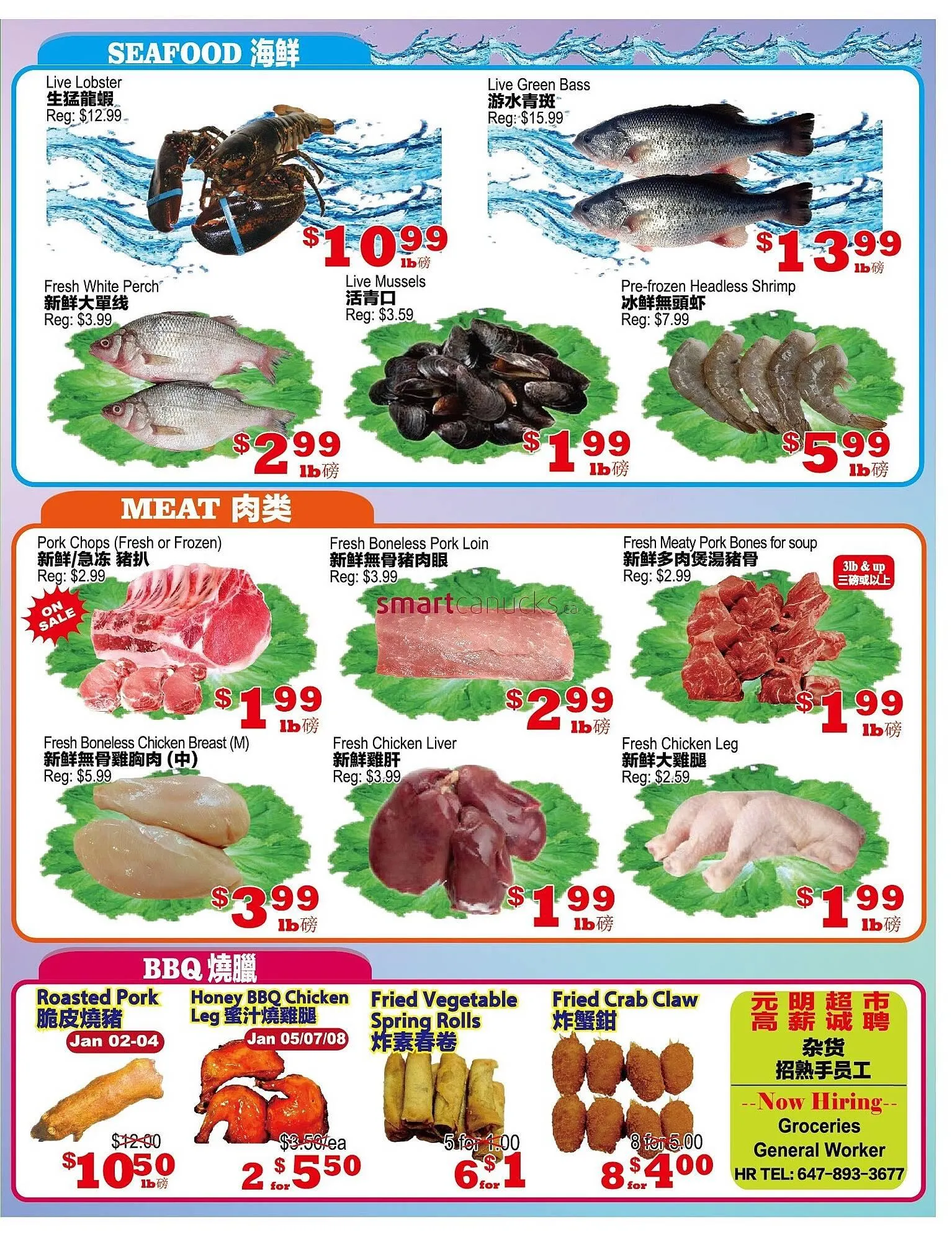 Yuan Ming Supermarket flyer from January 2 to January 8 2026 - flyer page 4