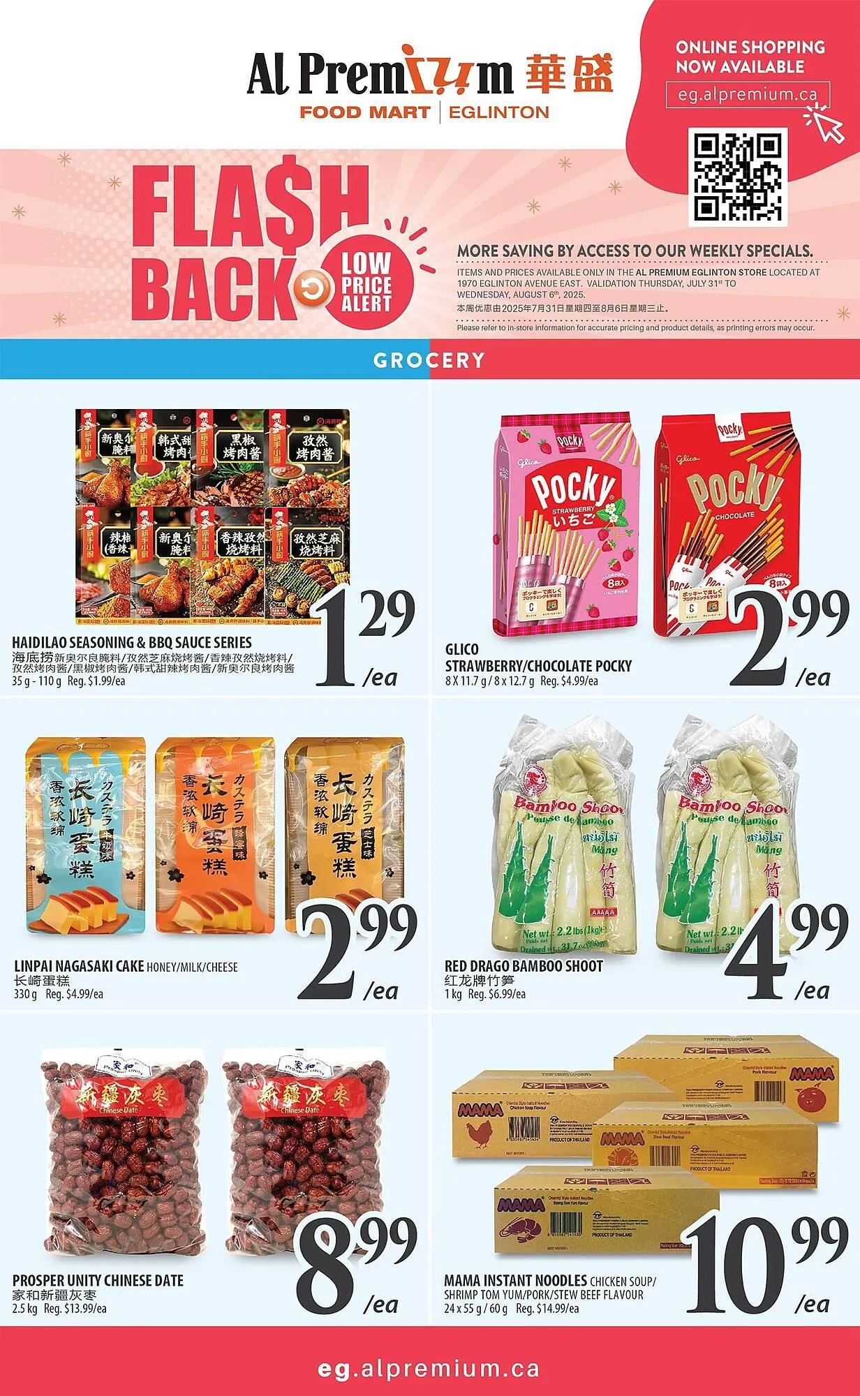 Al Premium Food Mart flyer from July 31 to August 14 2025 - flyer page 5