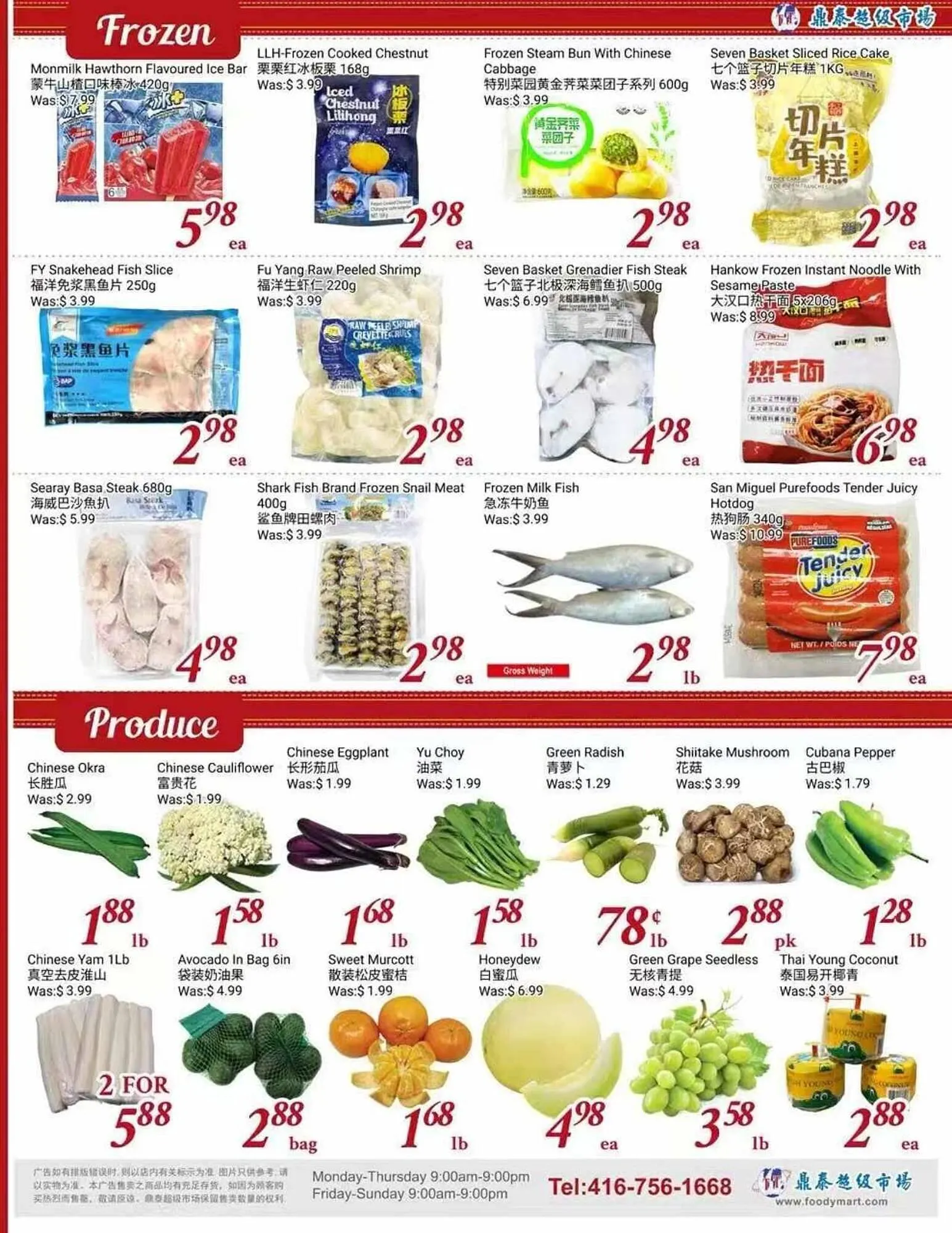 Tone Tai Supermarket flyer from August 29 to September 5 2025 - flyer page 3