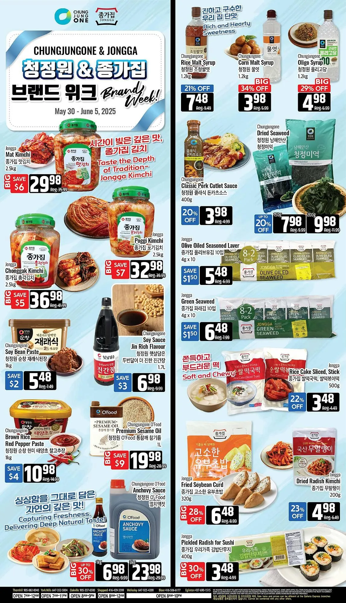 Galleria Supermarket flyer from May 30 to June 5 2025 - flyer page 4