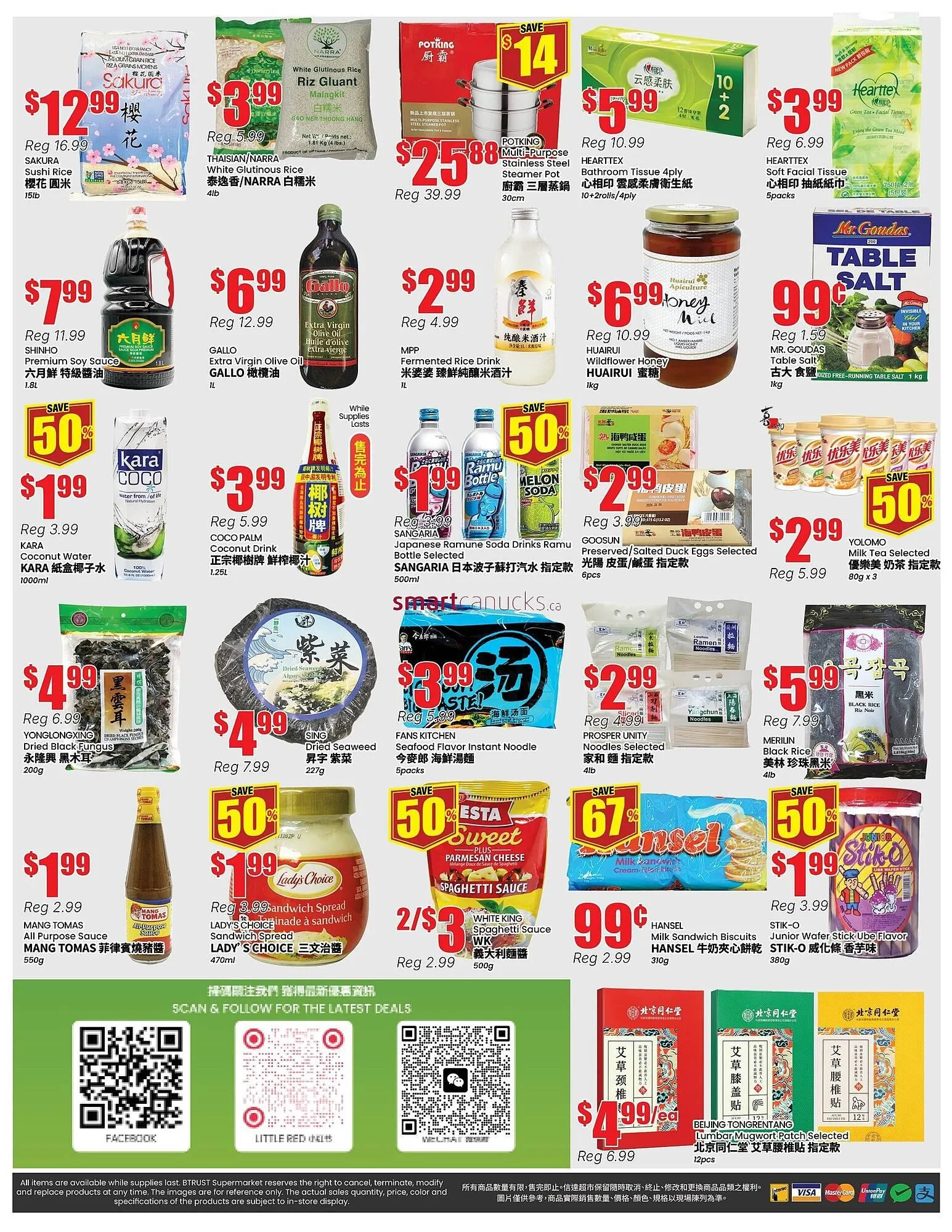 Terra Foodmart flyer from March 13 to March 19 2026 - flyer page 4