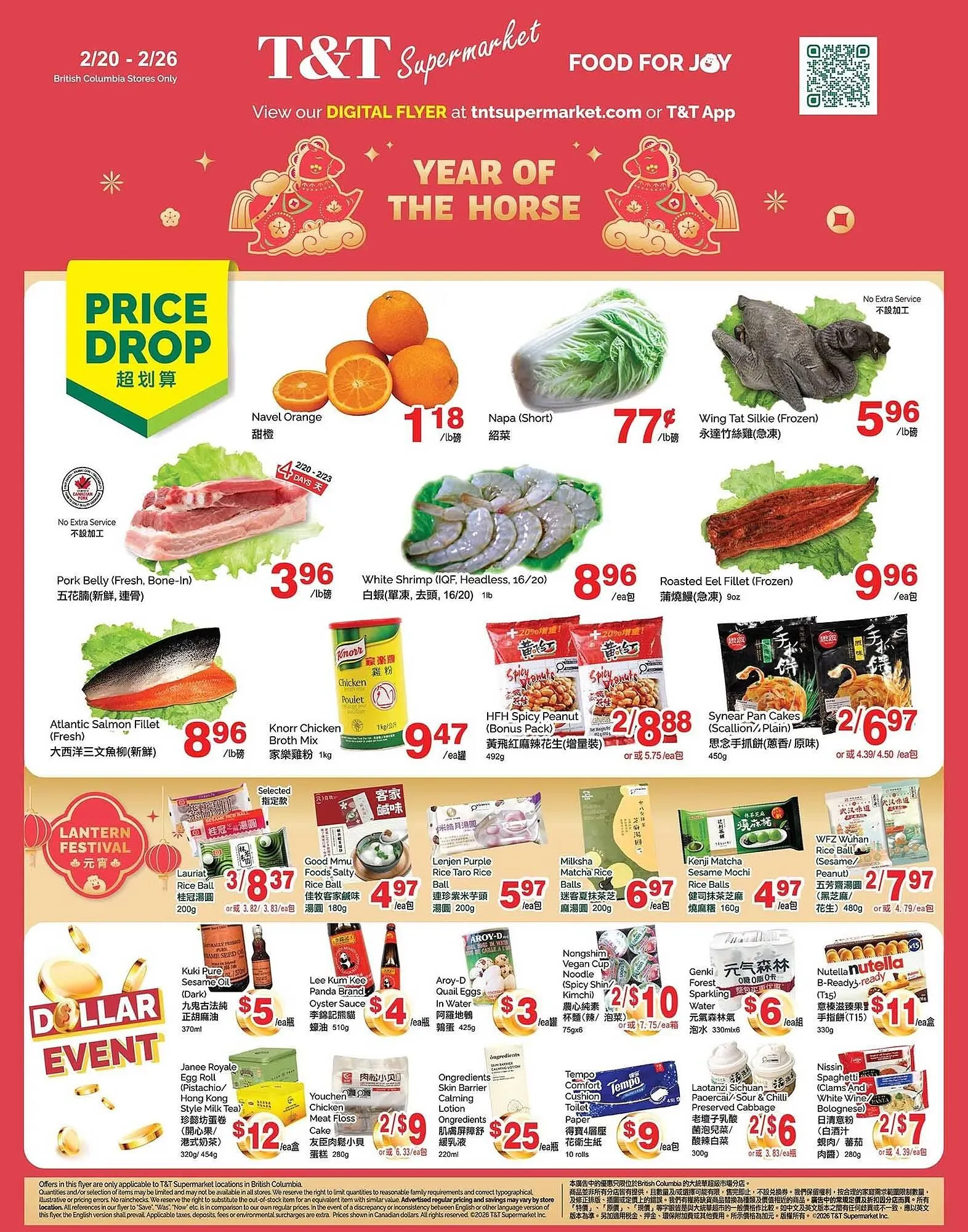 T&T Supermarket flyer from February 20 to February 26 2026 - flyer page 1