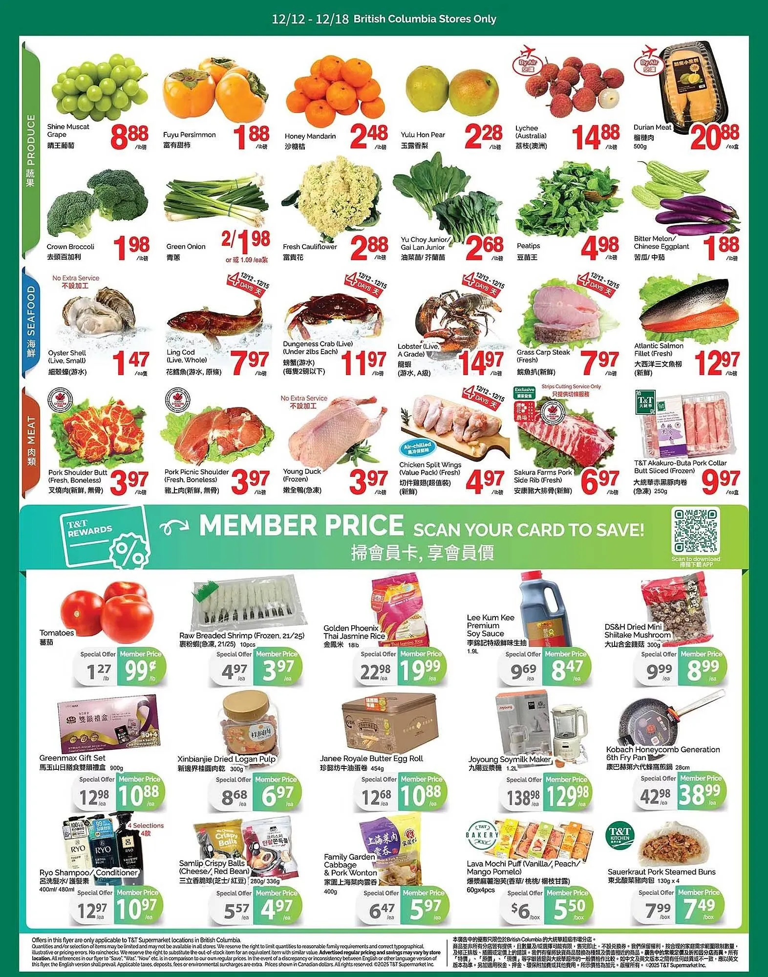 T&T Supermarket flyer from December 12 to December 18 2025 - flyer page 2