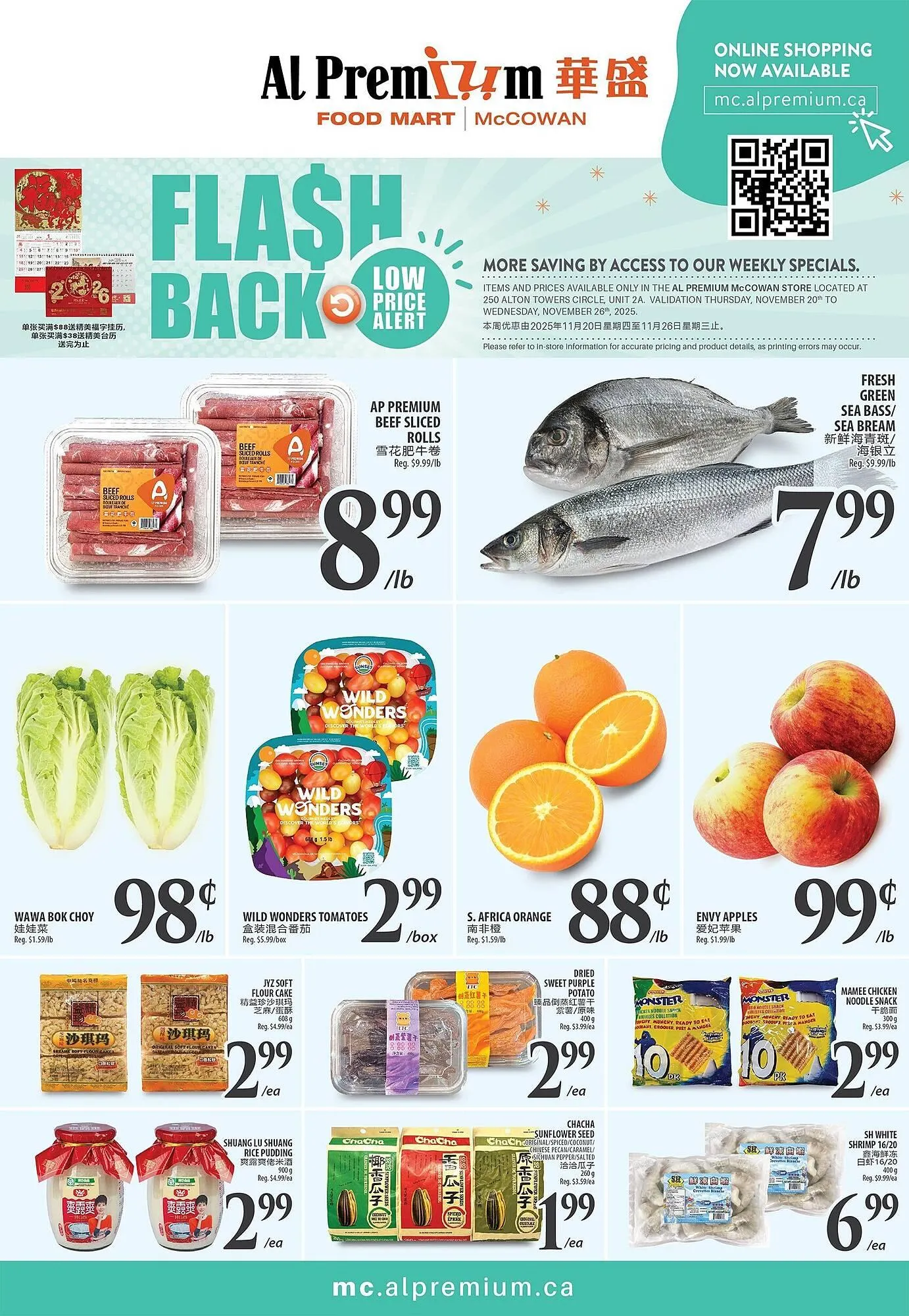 Al Premium Food Mart flyer from November 20 to November 26 2025 - flyer page 1