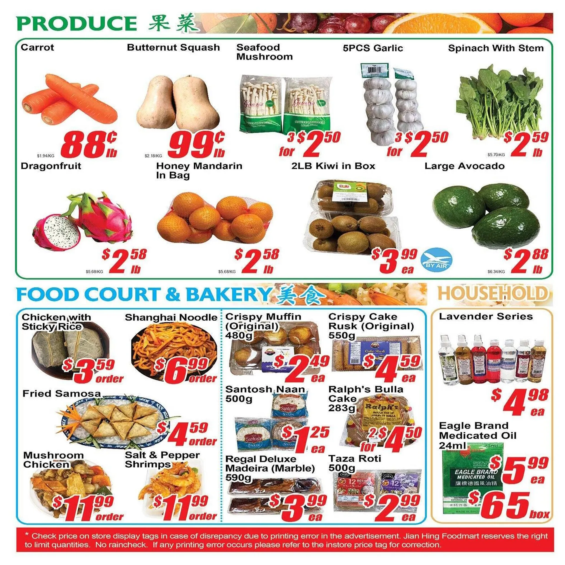 Jian Hing Supermarket flyer from February 12 to February 19 2026 - flyer page 3