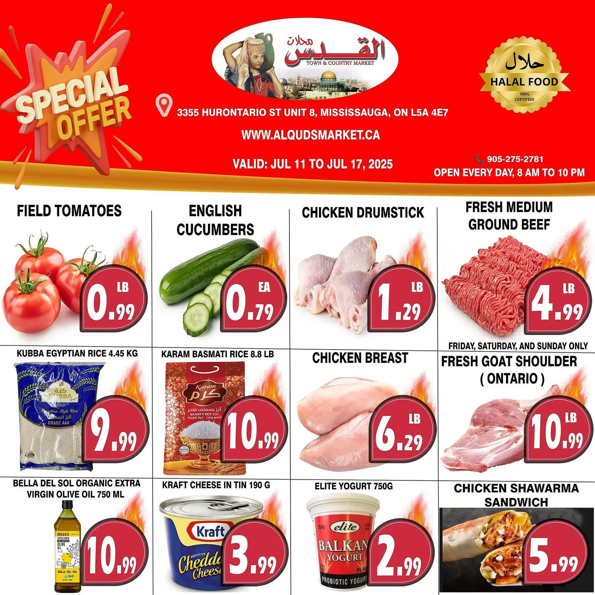 Al-Quds Supermarket flyer - 1