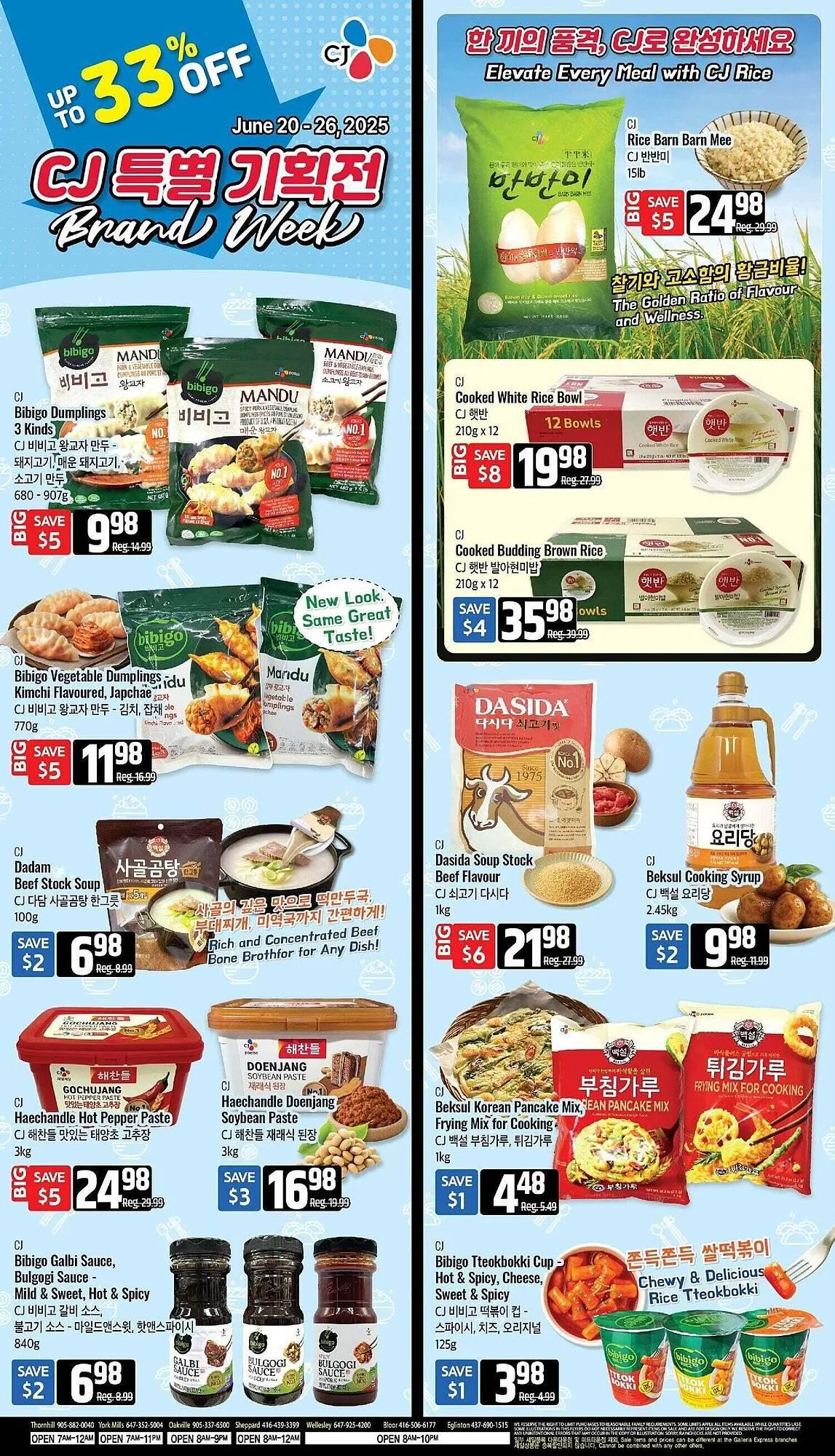 Galleria Supermarket flyer from June 20 to June 27 2025 - flyer page 4