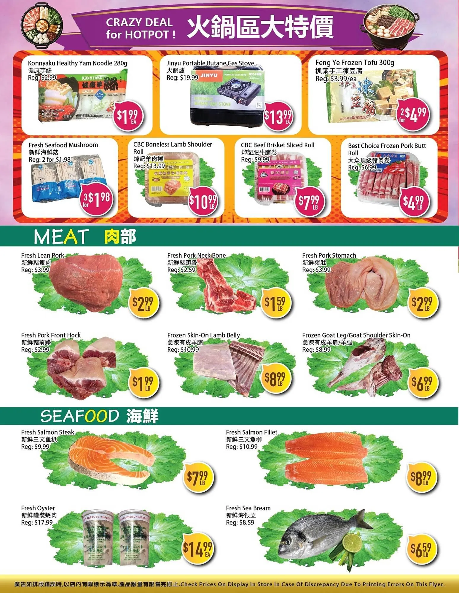 Full Fresh Supermarket flyer from January 23 to January 29 2026 - flyer page 4