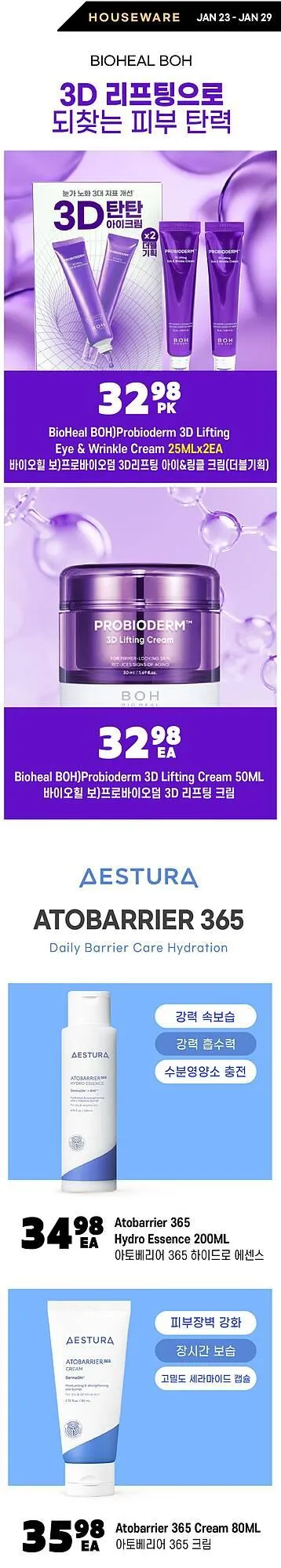 H-Mart flyer from January 23 to January 29 2026 - flyer page 13