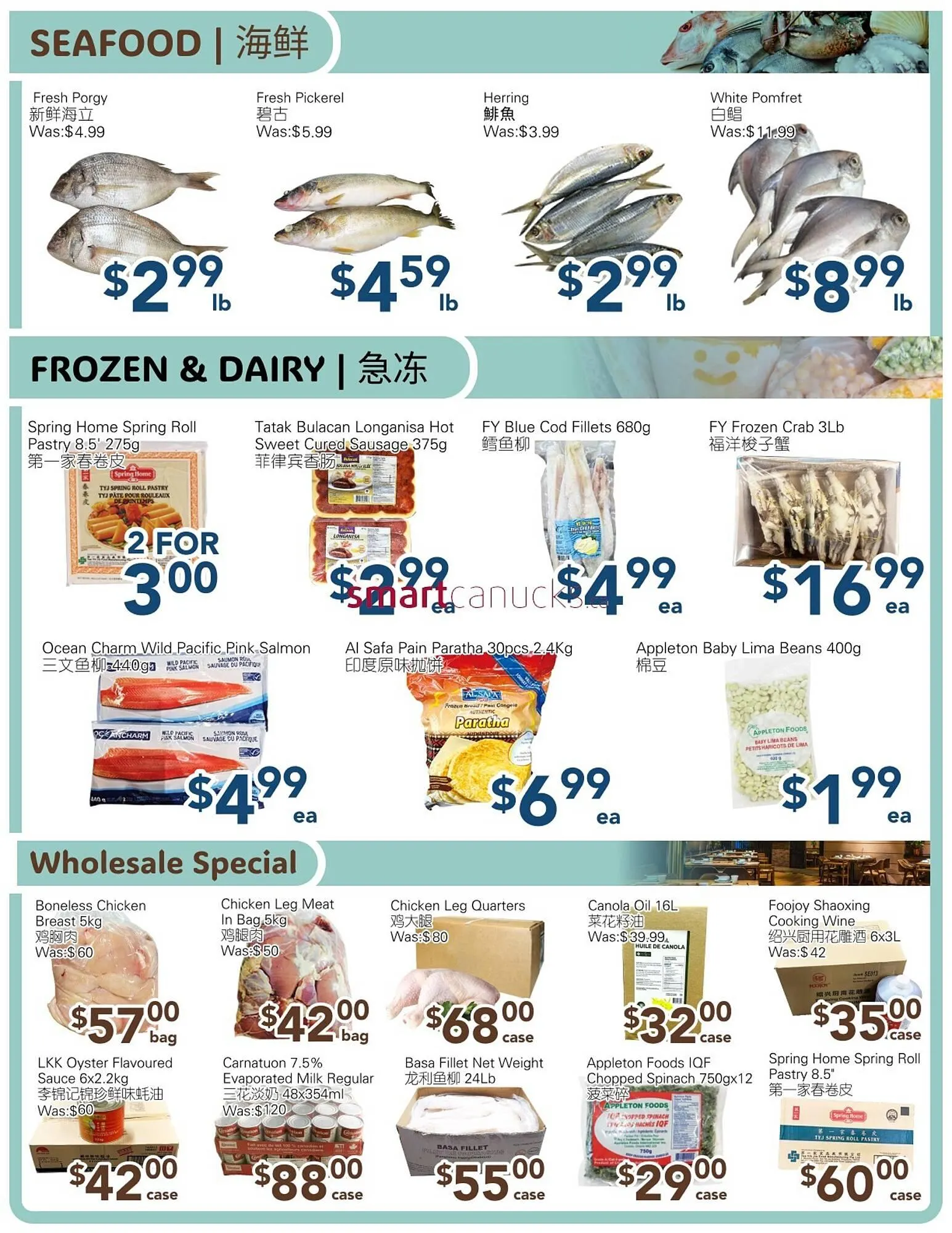Skyland Foodmart flyer from March 28 to April 3 2025 - flyer page 2