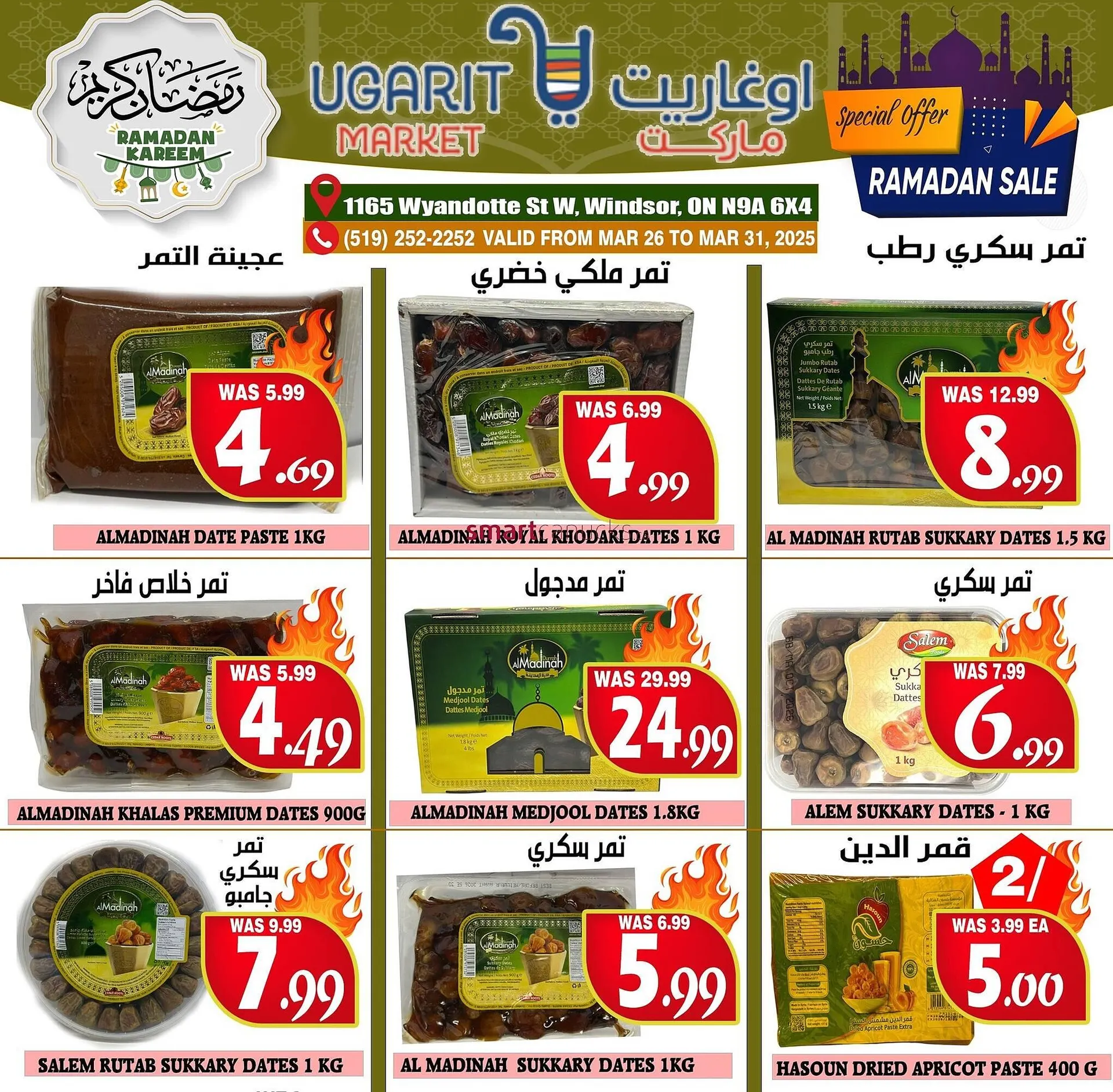 Ugarit Market flyer from March 27 to April 2 2025 - flyer page 8