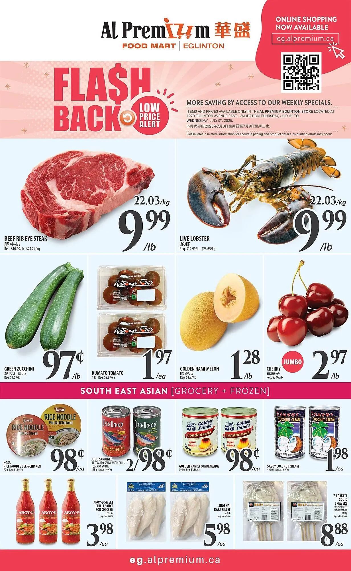 Al Premium Food Mart flyer from July 3 to July 11 2025 - flyer page 1
