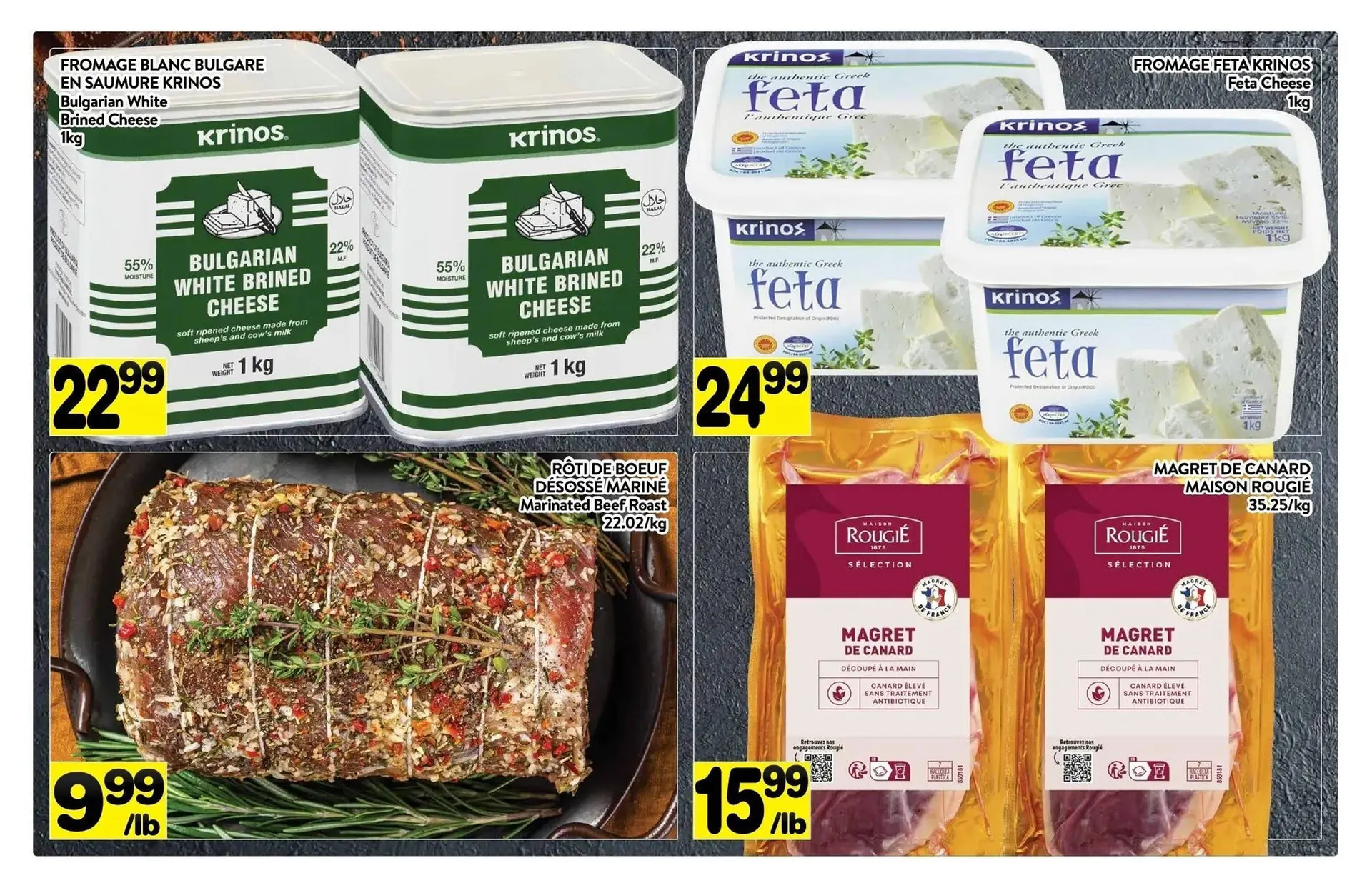 Supermarché PA flyer from December 5 to December 12 2025 - flyer page 12