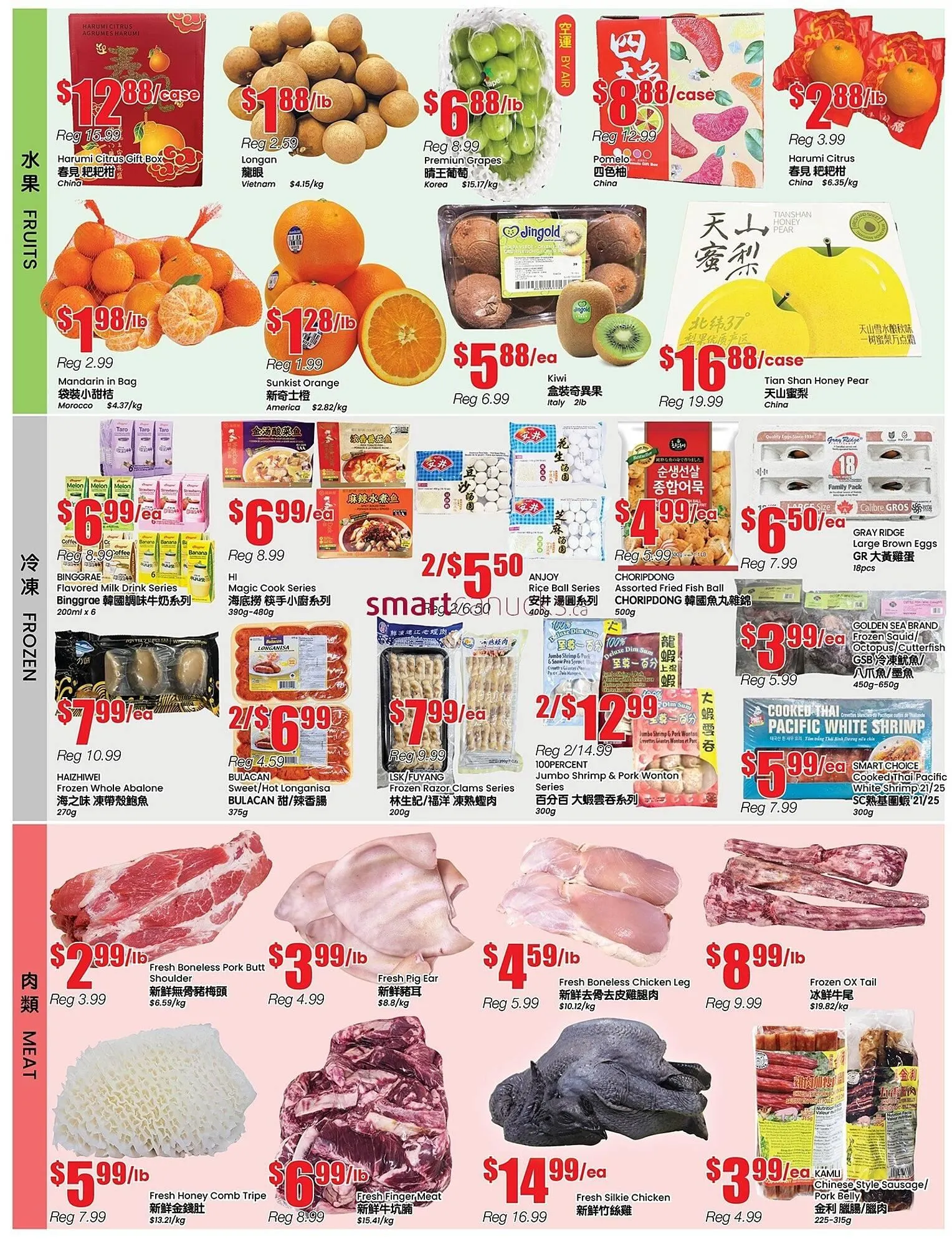 Terra Foodmart flyer from February 6 to February 12 2026 - flyer page 2