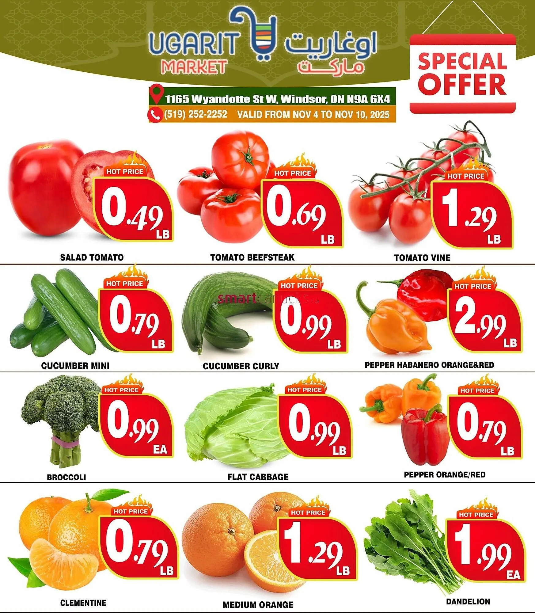 Ugarit Market flyer from November 6 to November 12 2025 - flyer page 2