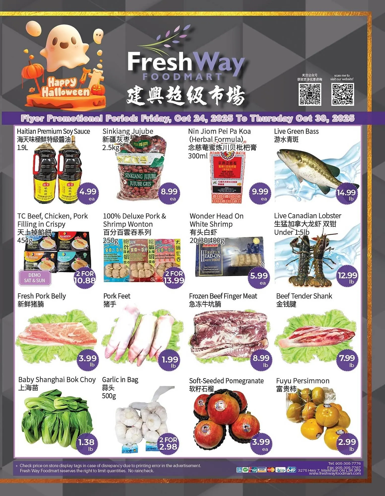 FreshWay Foodmart flyer from October 24 to October 30 2025 - flyer page 1