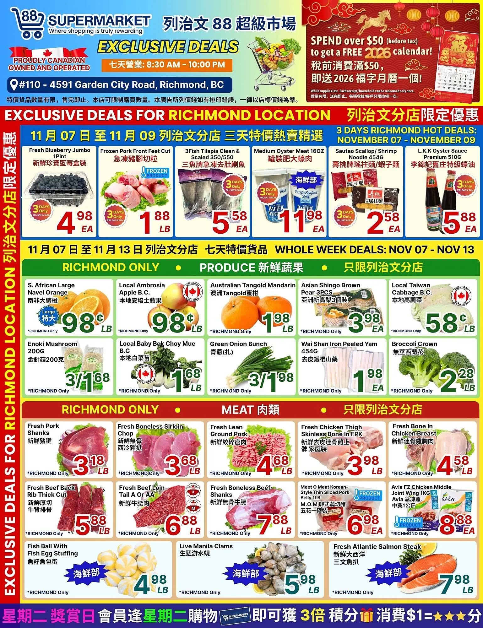 88 Supermarket flyer from November 7 to November 13 2025 - flyer page 3