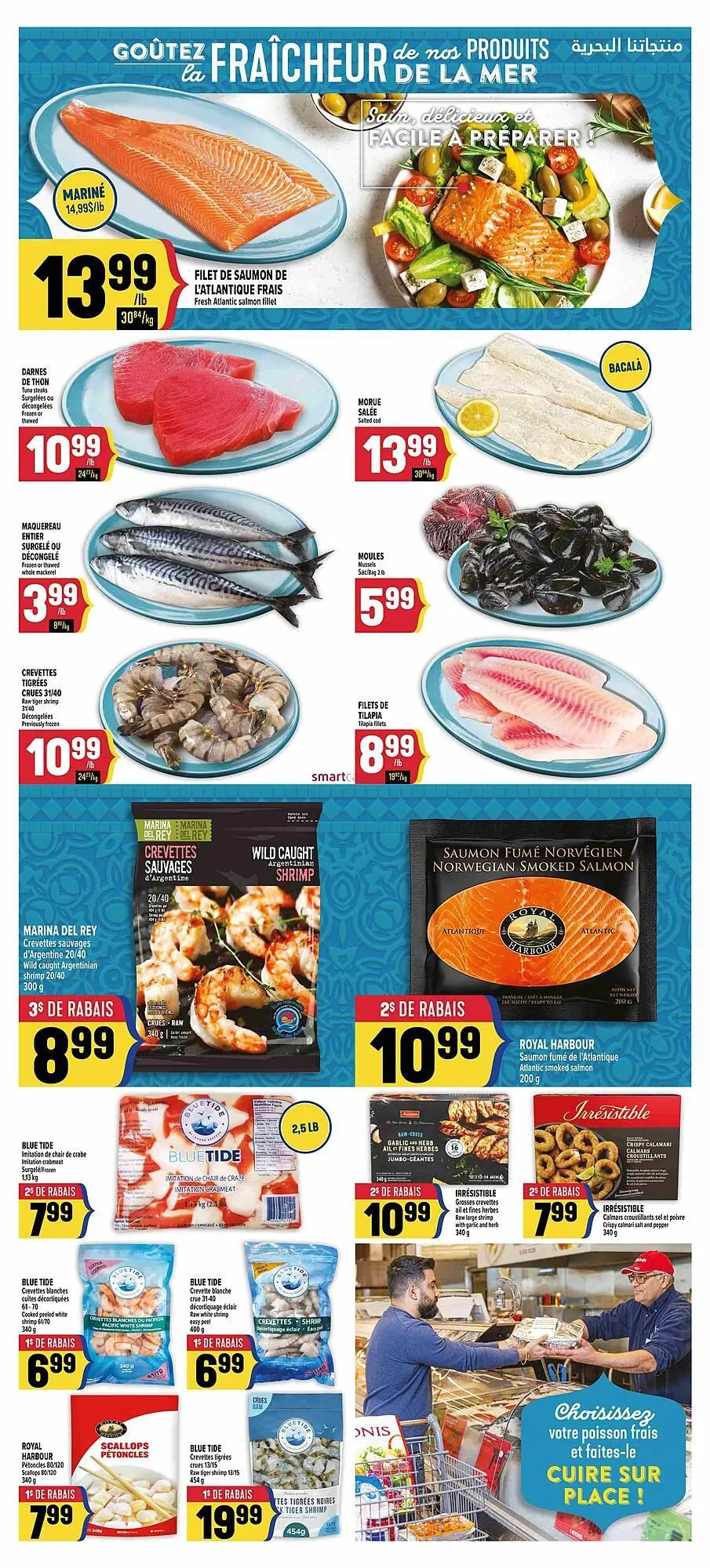 Marché Adonis flyer from April 10 to April 23 2025 - flyer page 5