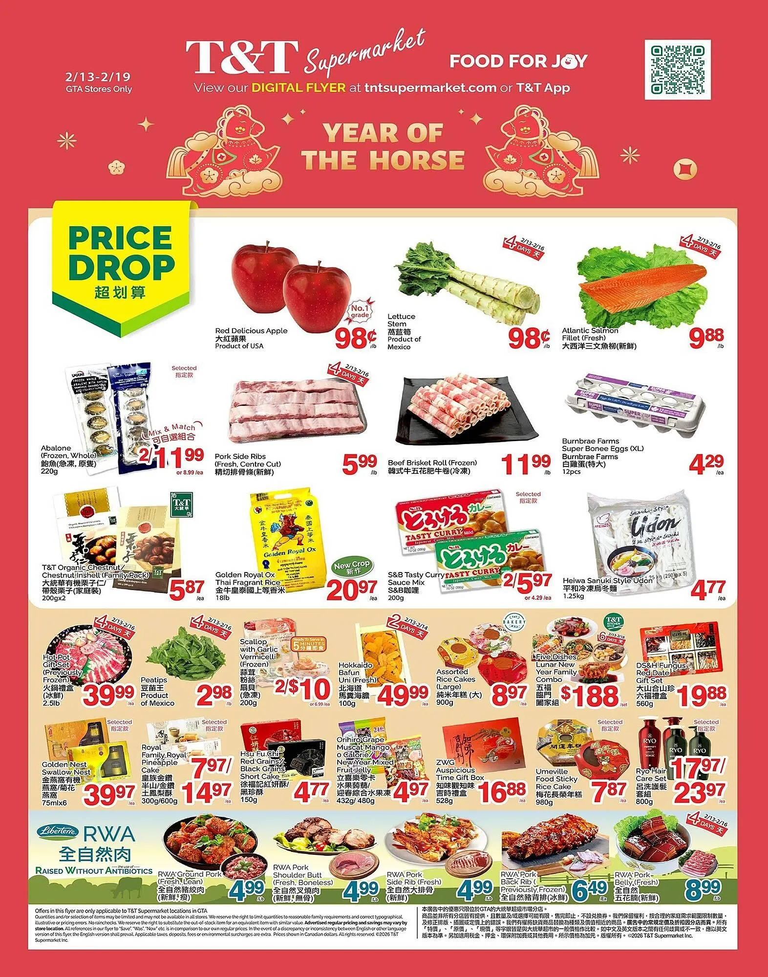 T&T Supermarket flyer - 1