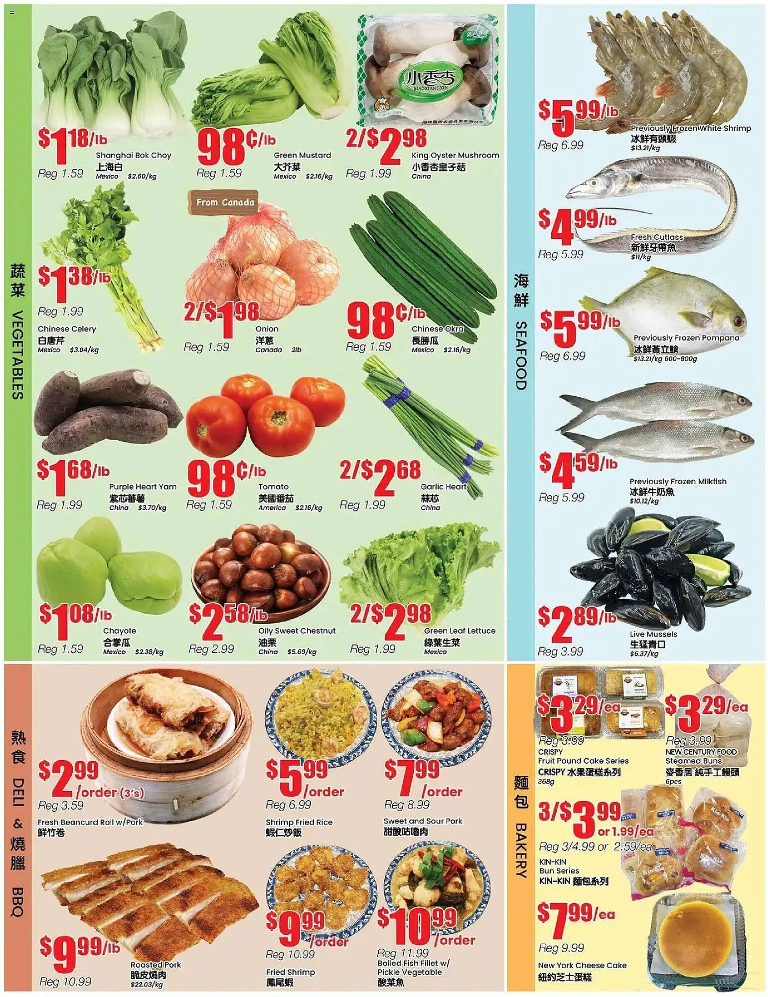 Btrust Supermarket flyer from January 2 to January 9 2026 - flyer page 3