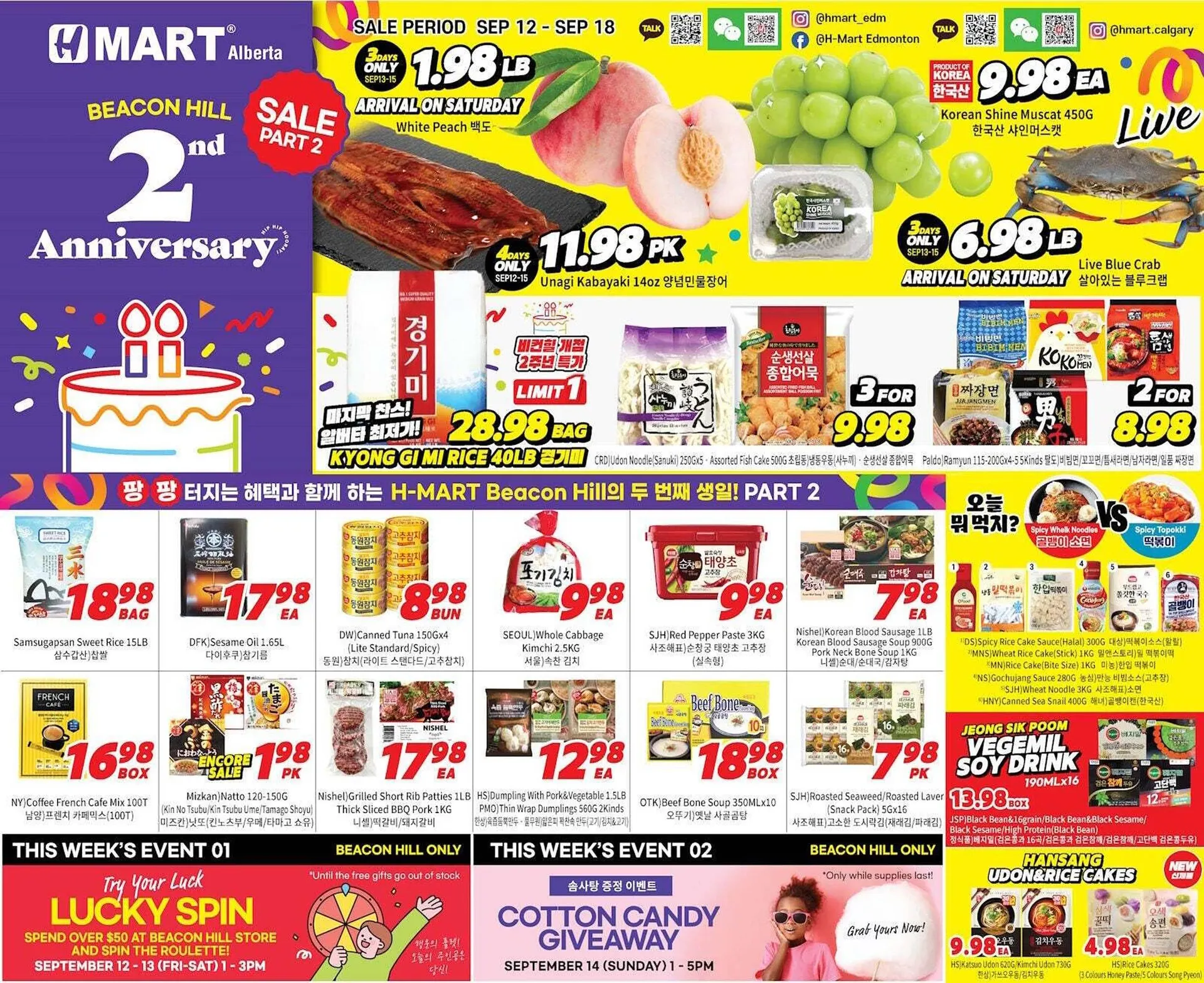 H-Mart flyer from September 12 to September 18 2025 - flyer page 1