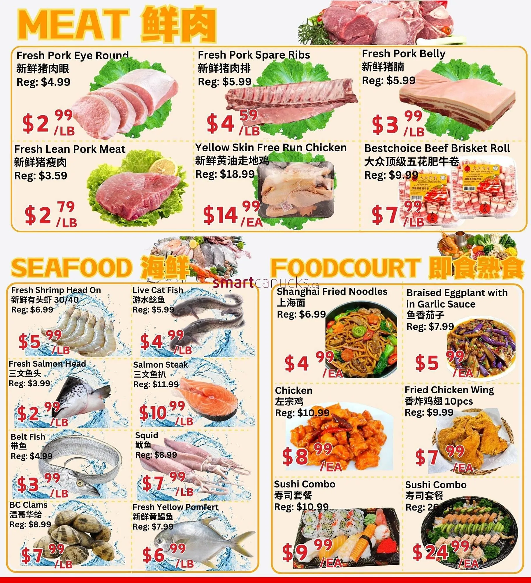 Ranch Fresh Supermarket flyer from February 6 to February 12 2026 - flyer page 3