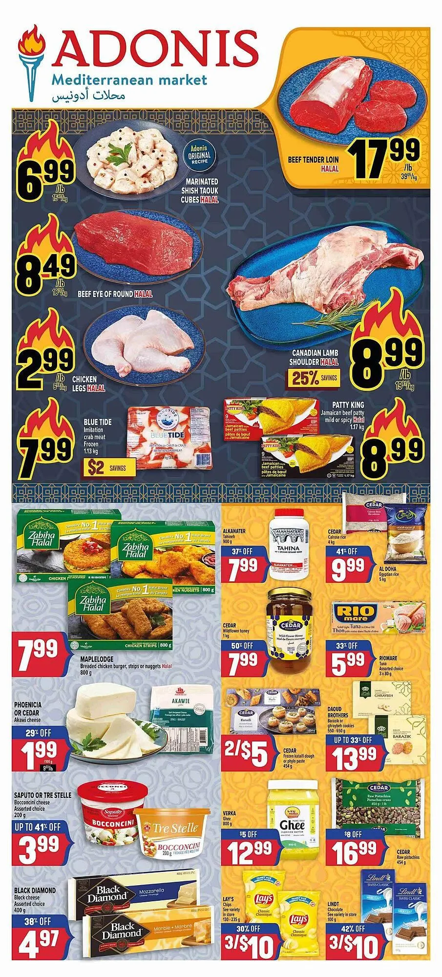 Marché Adonis flyer from March 27 to April 3 2025 - flyer page 2