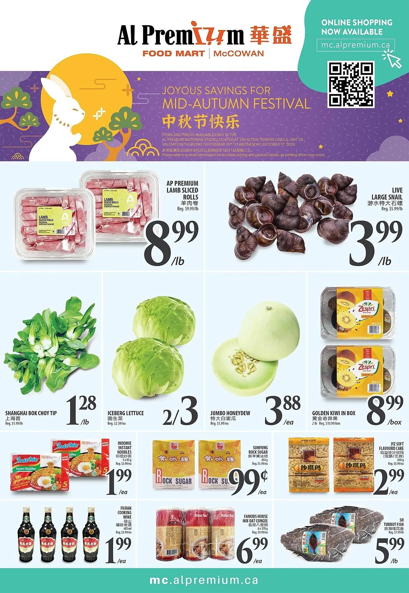 Al Premium Food Mart flyer from September 25 to October 1 2025 - flyer page 1