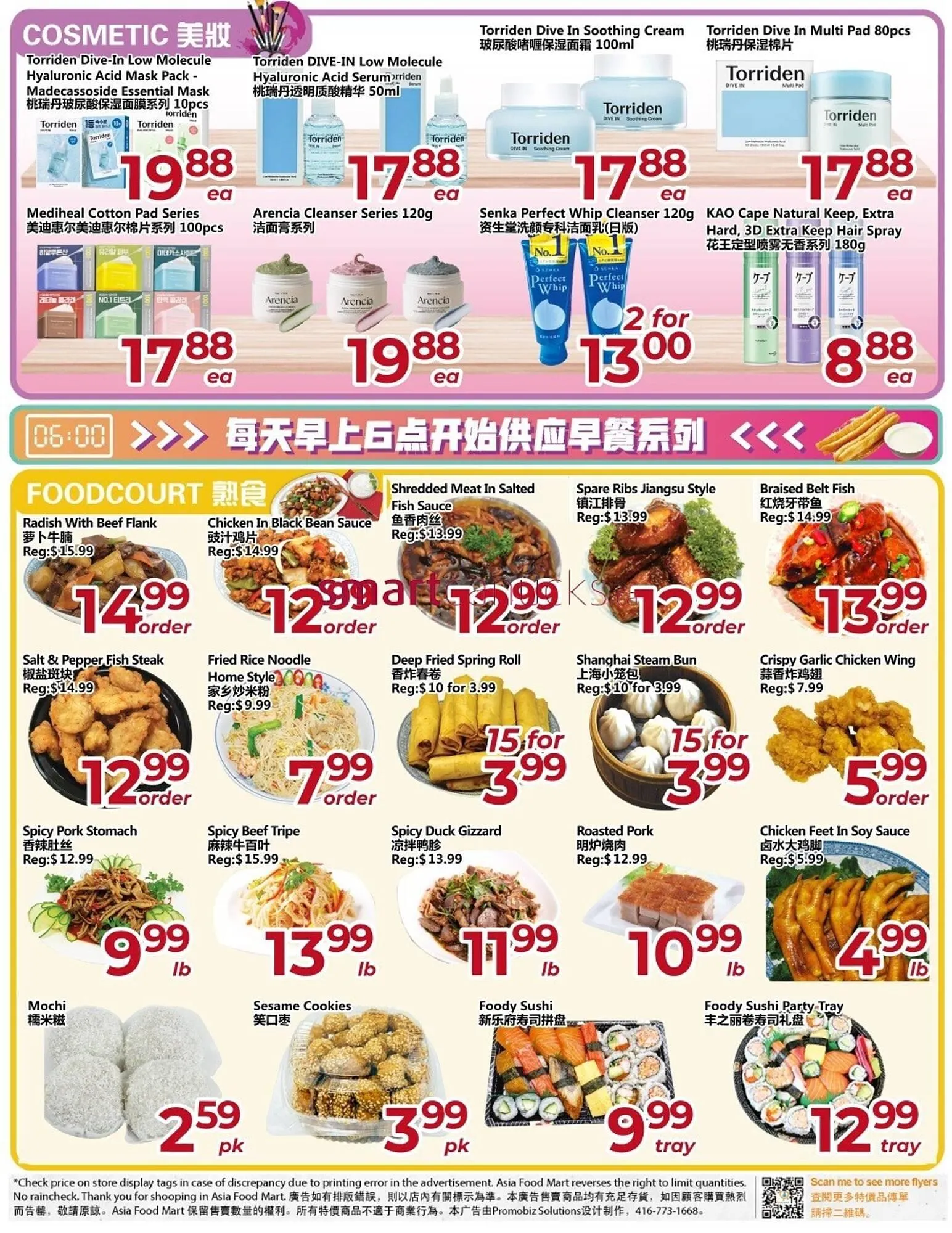Asian Food Centre flyer from January 16 to January 22 2026 - flyer page 3
