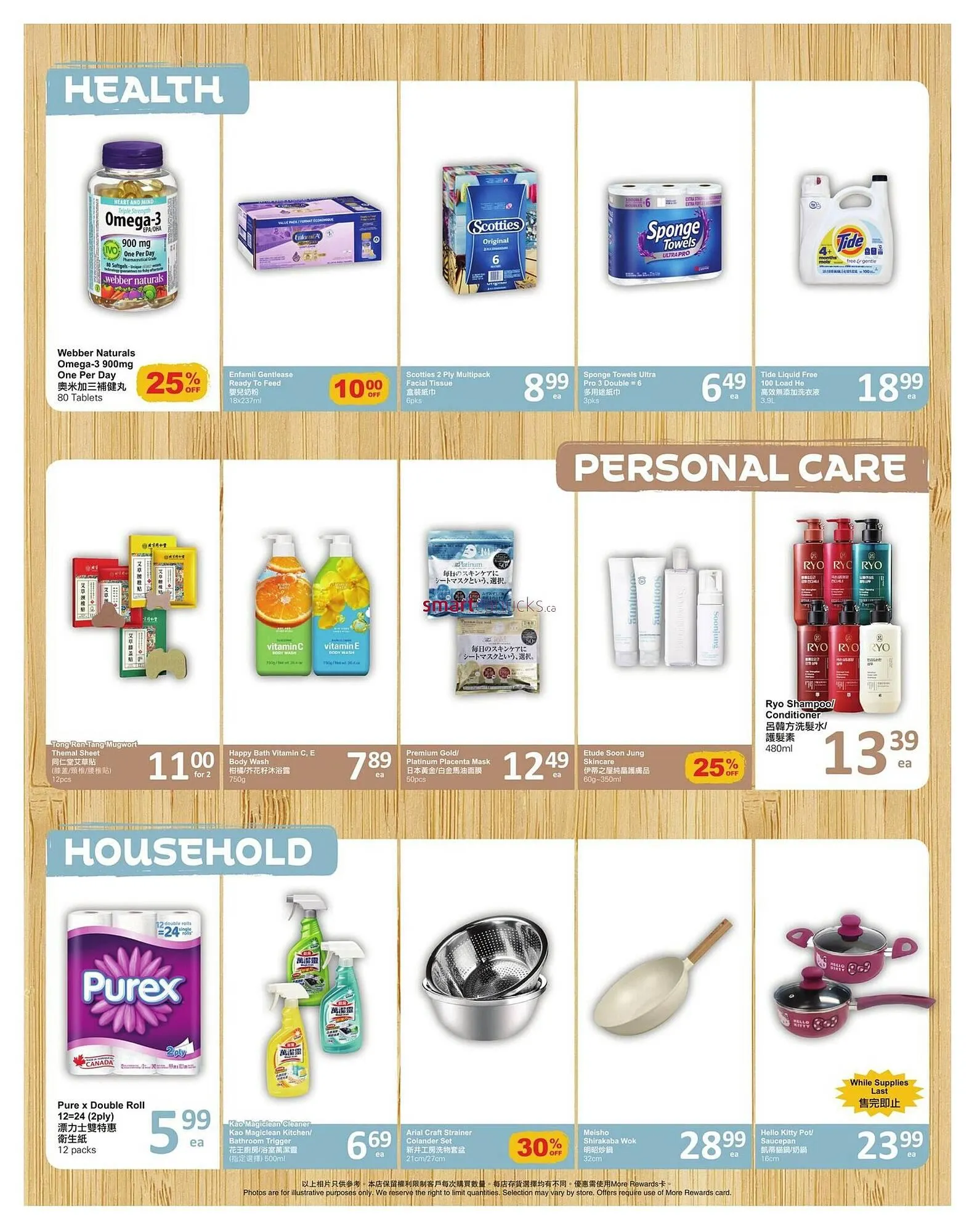 PriceSmart foods flyer from January 29 to February 4 2026 - flyer page 5
