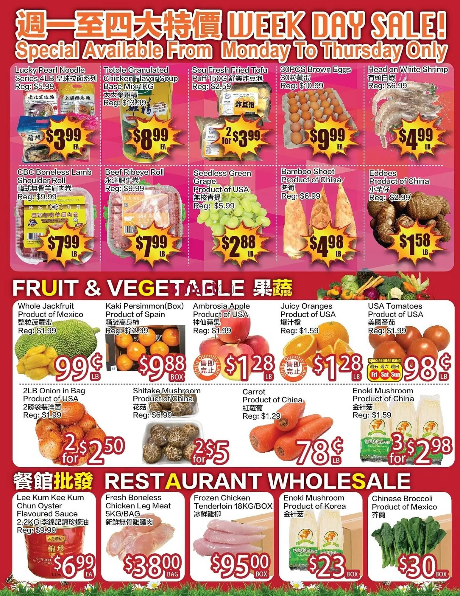 Ranch Fresh Supermarket flyer from February 7 to February 13 2025 - flyer page 1