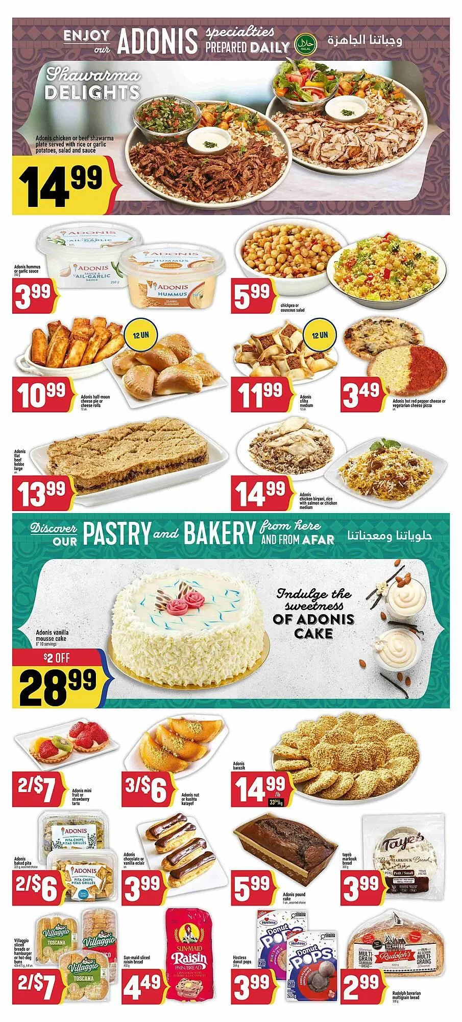 Marché Adonis flyer from September 3 to September 10 2025 - flyer page 8