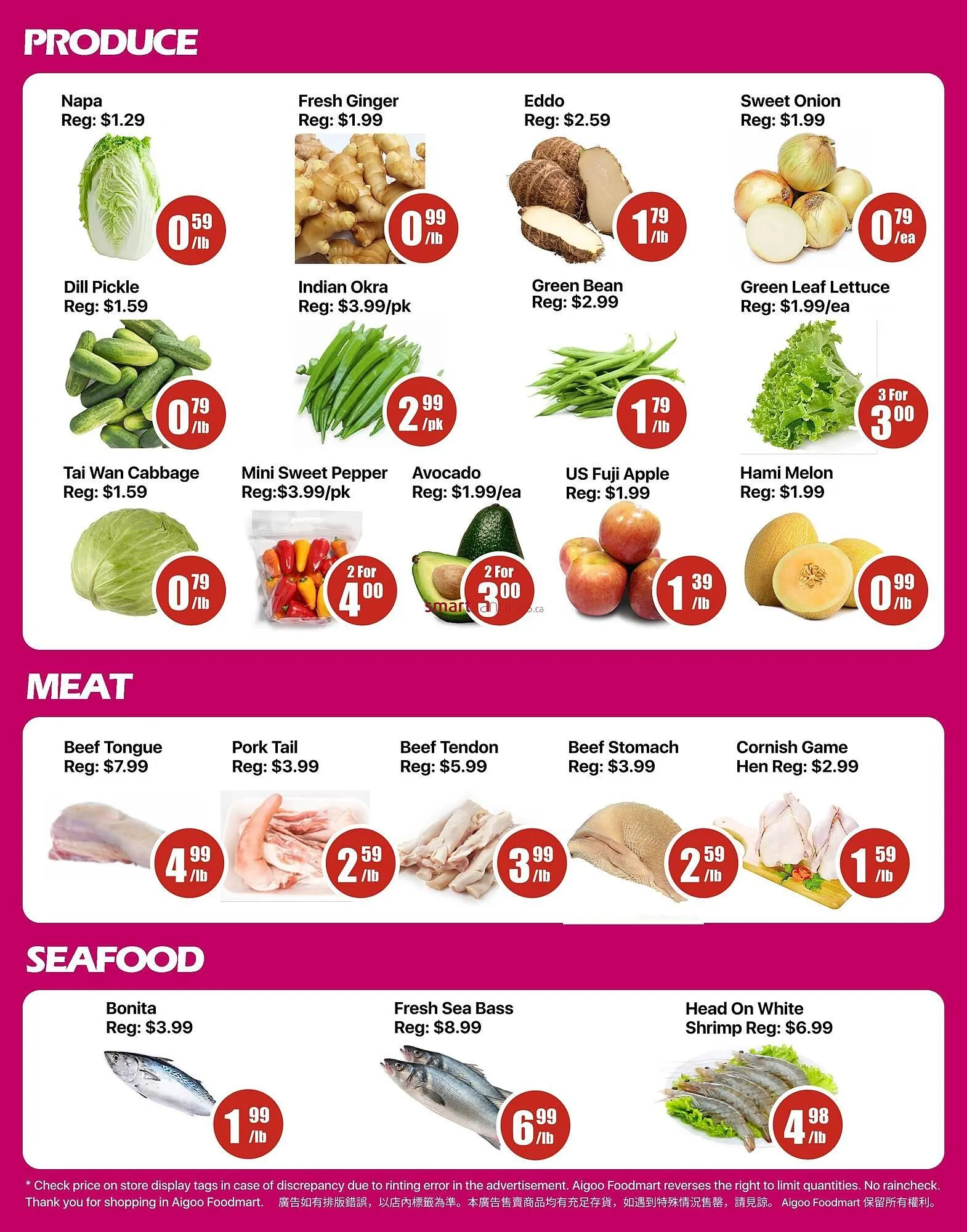 Aigoo Foodmart flyer from July 21 to August 24 2025 - flyer page 2