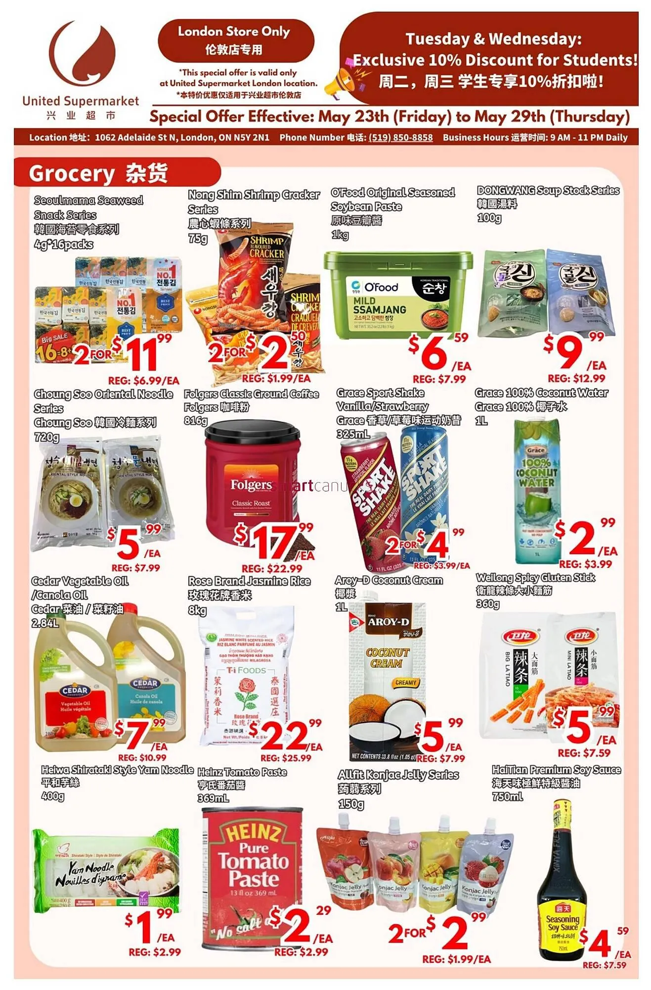 United Supermarket flyer - 1